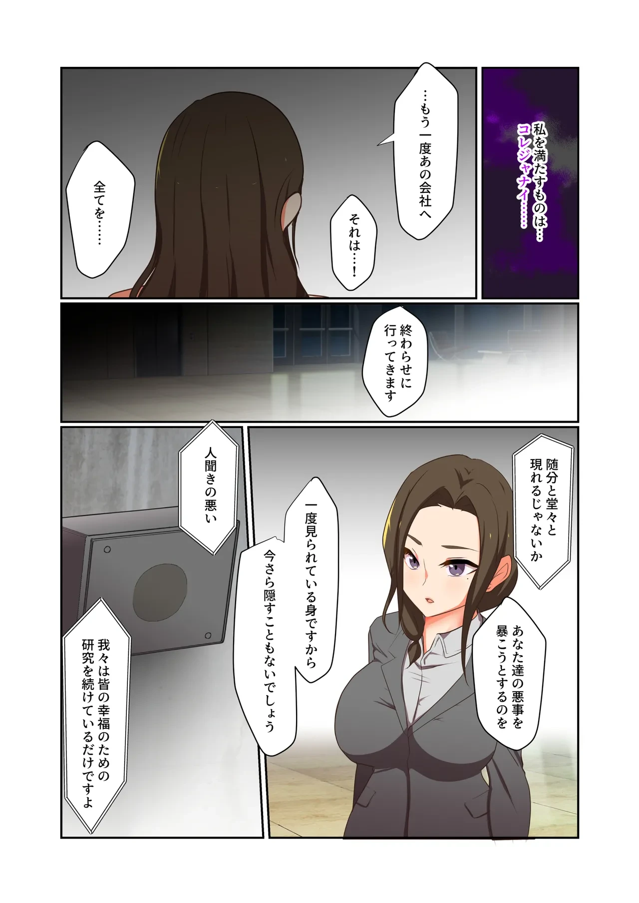 หน้า 31