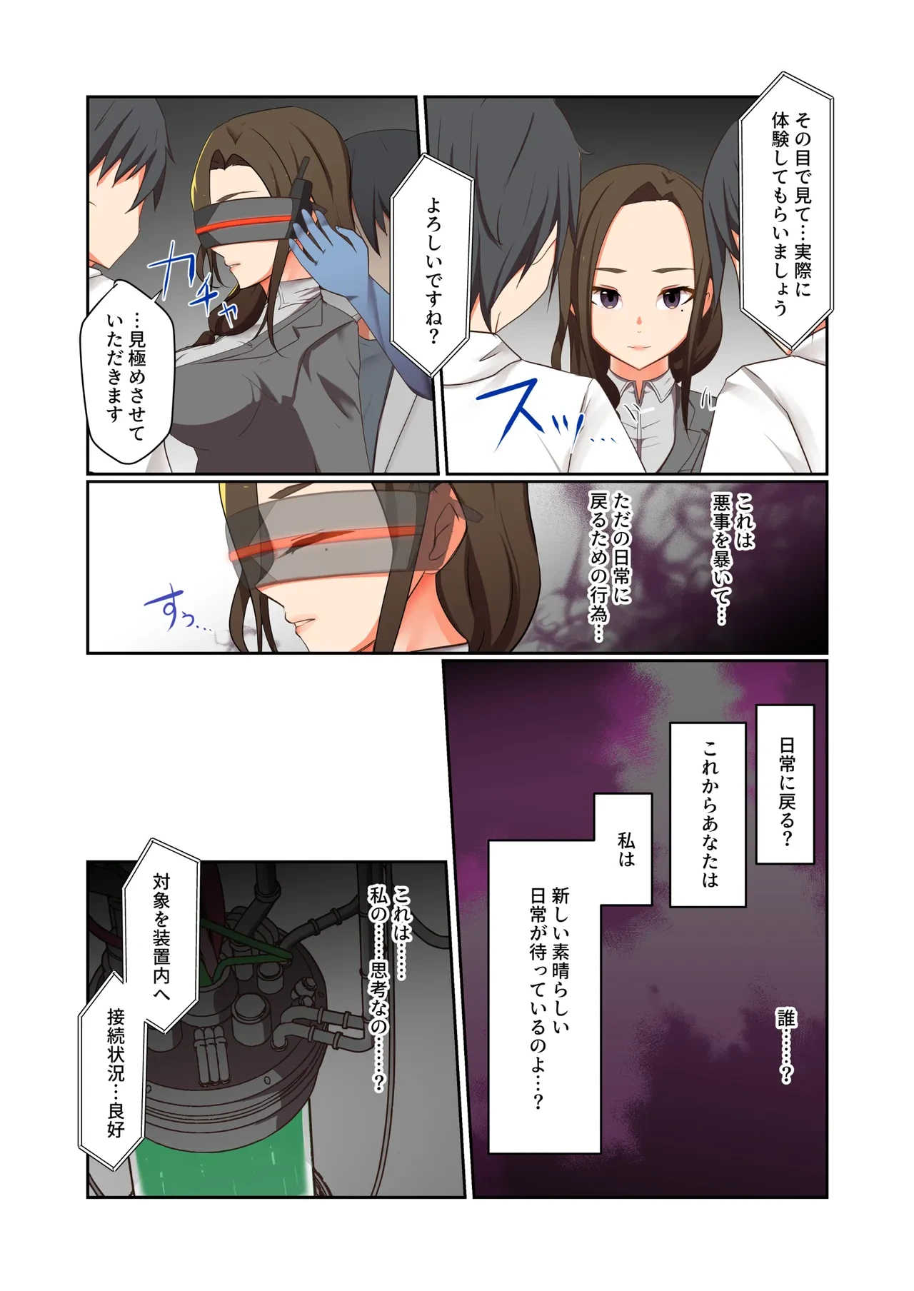 หน้า 32