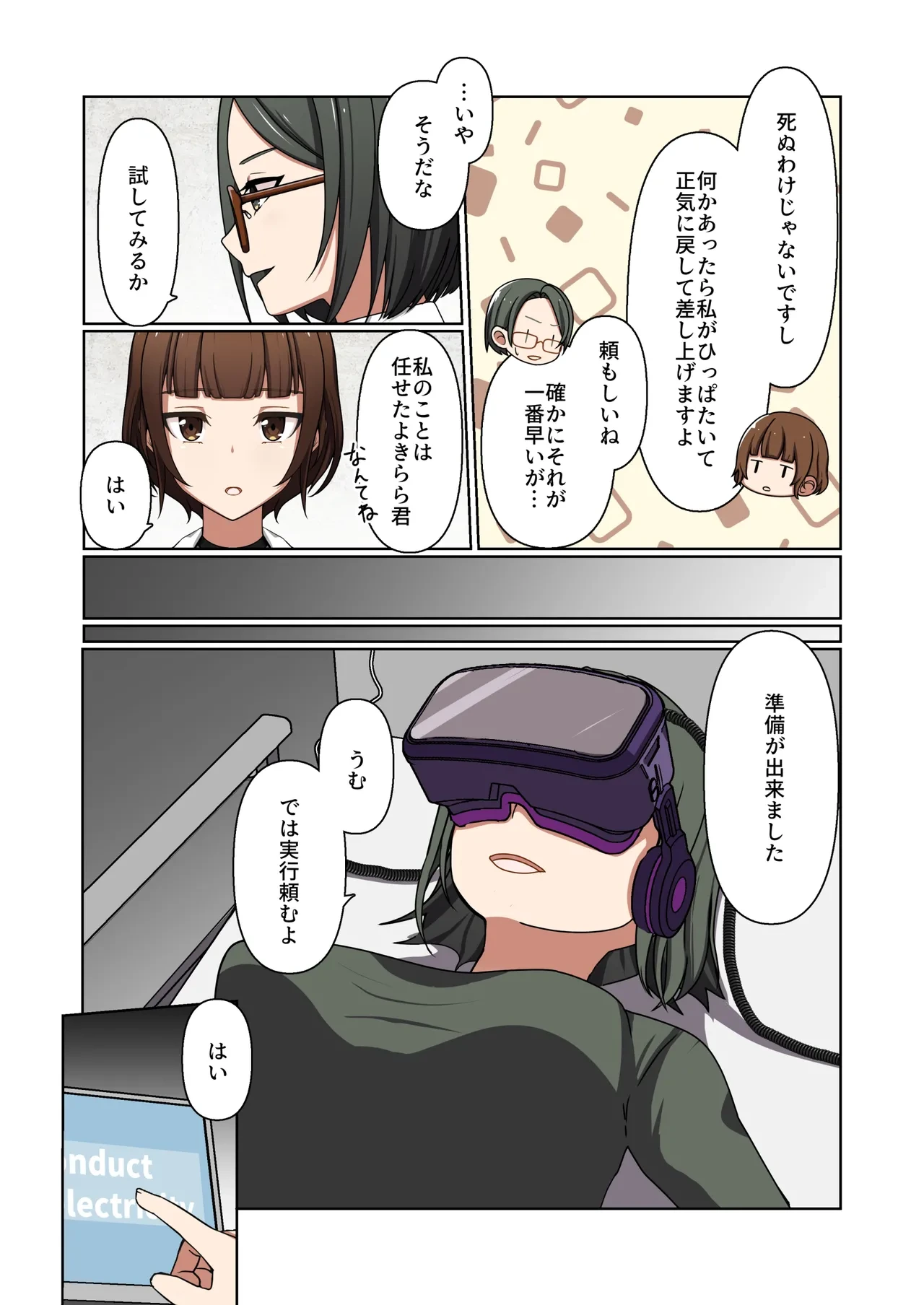 หน้า 36