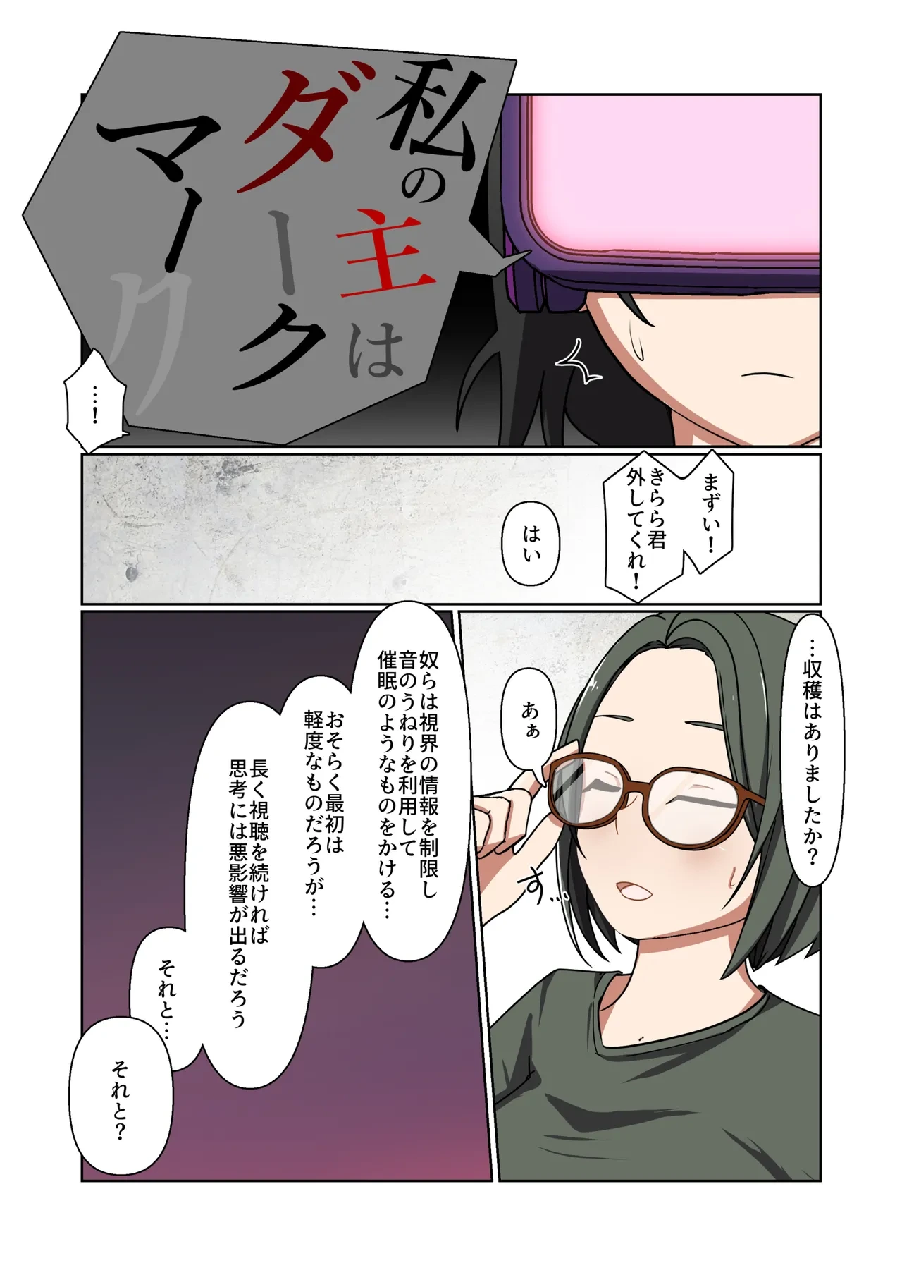 หน้า 38
