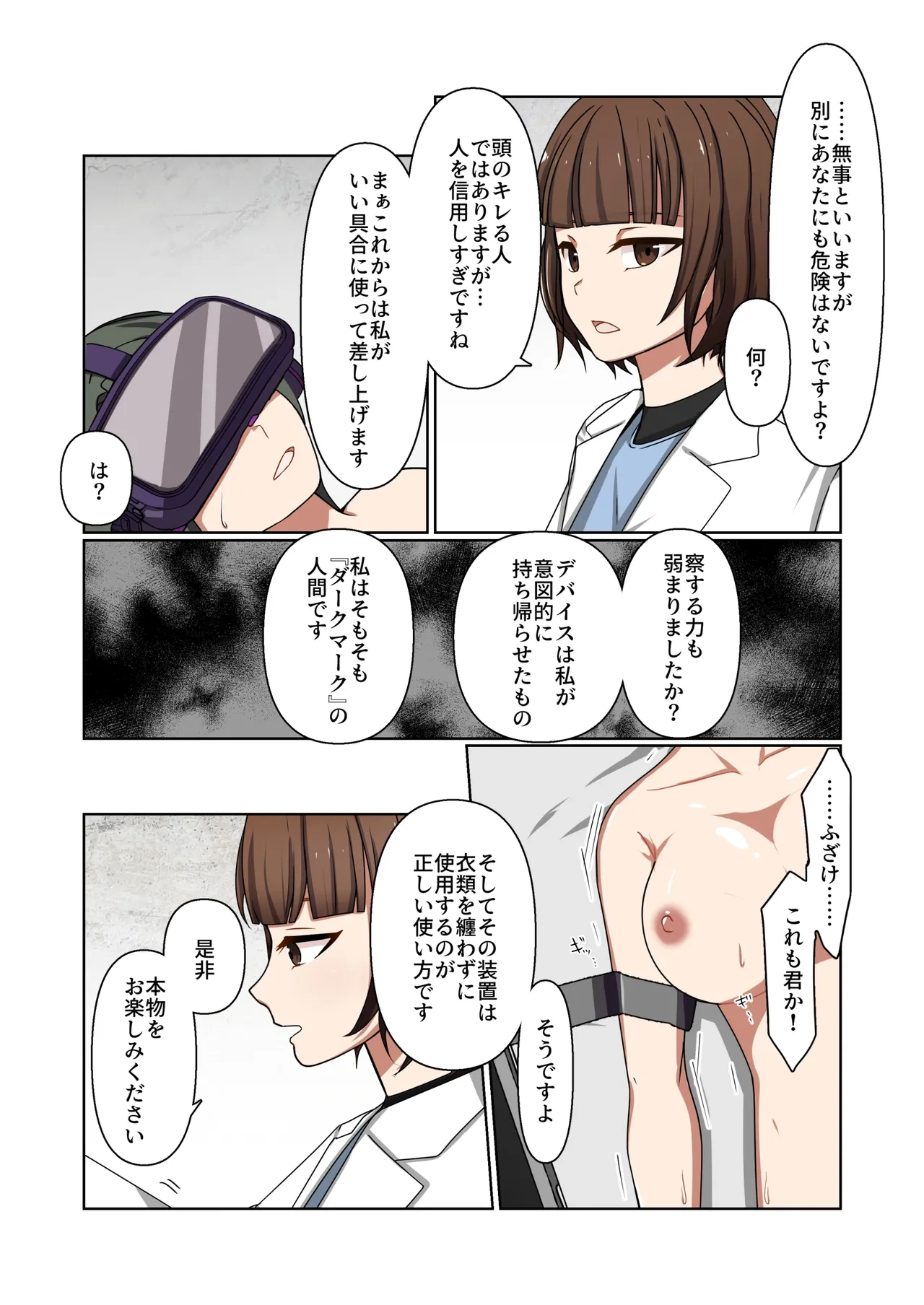 หน้า 42