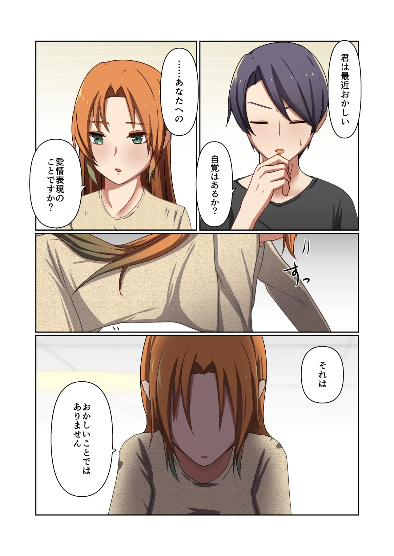 หน้า 48