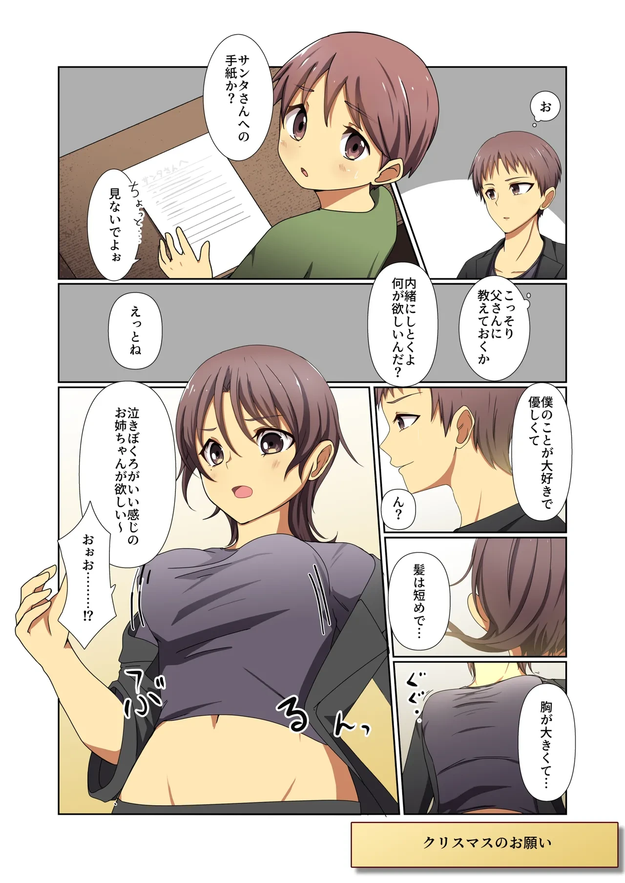หน้า 62