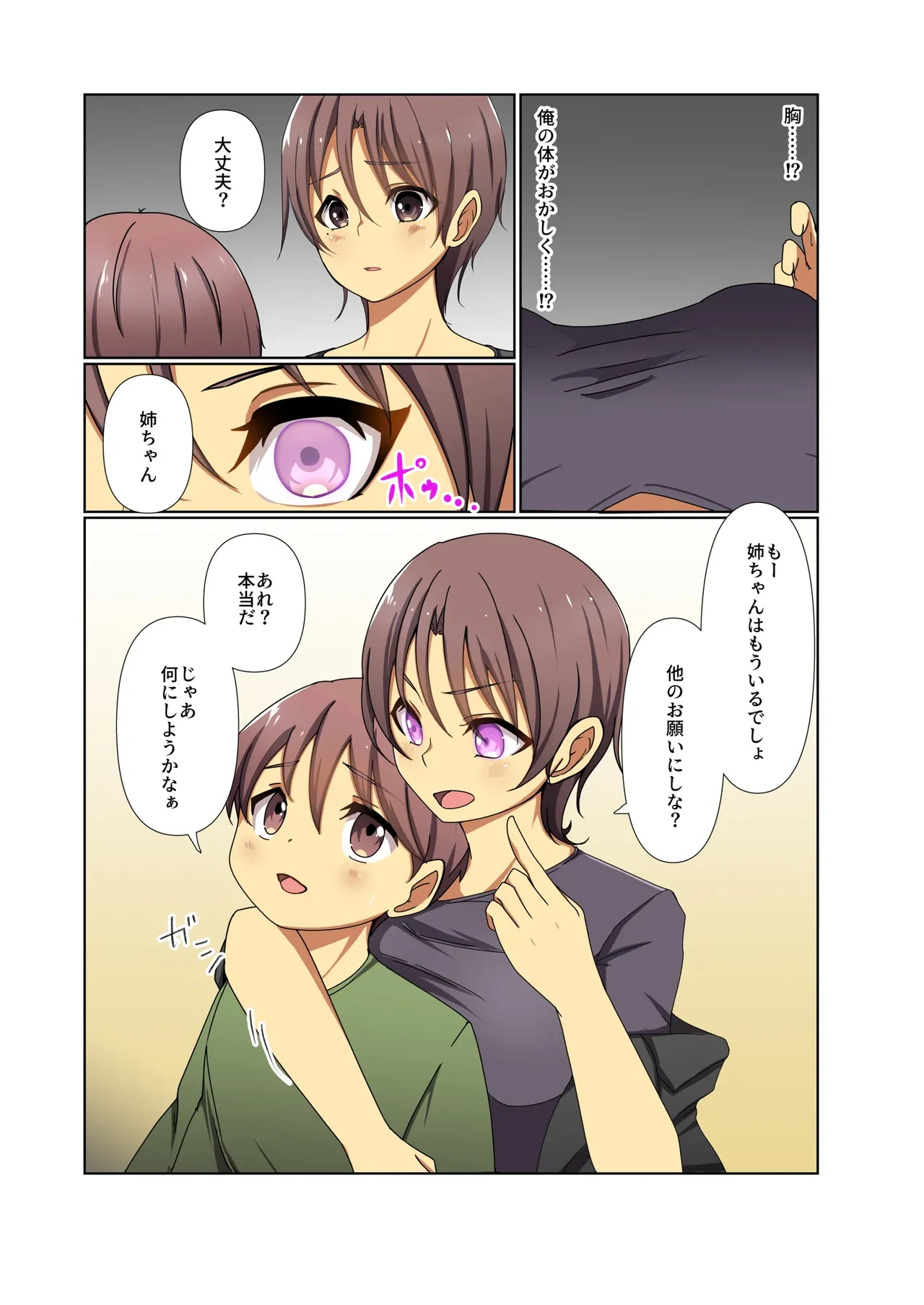 หน้า 63