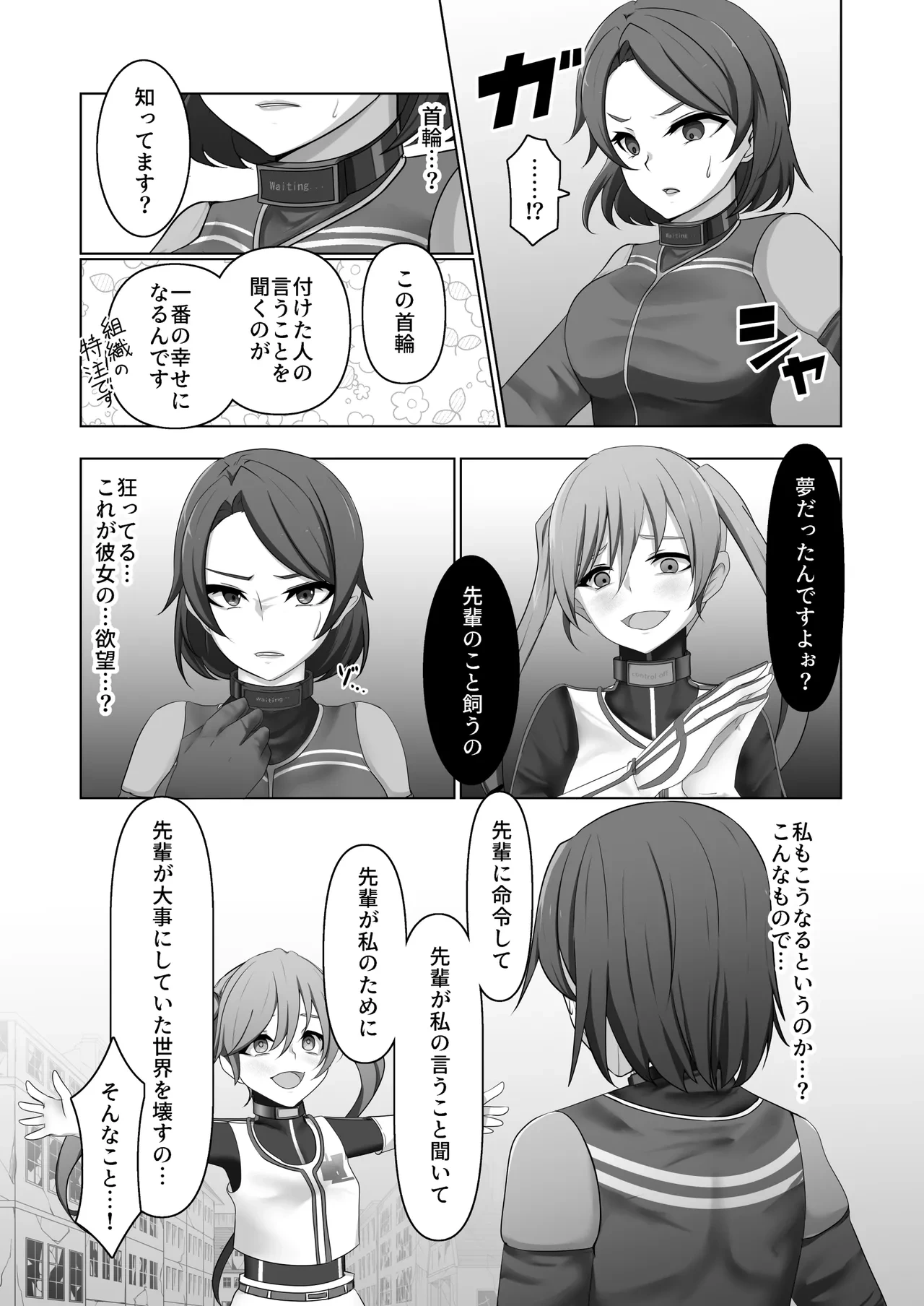 หน้า 65