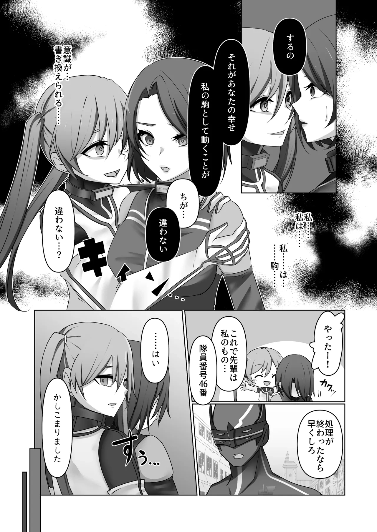 หน้า 66