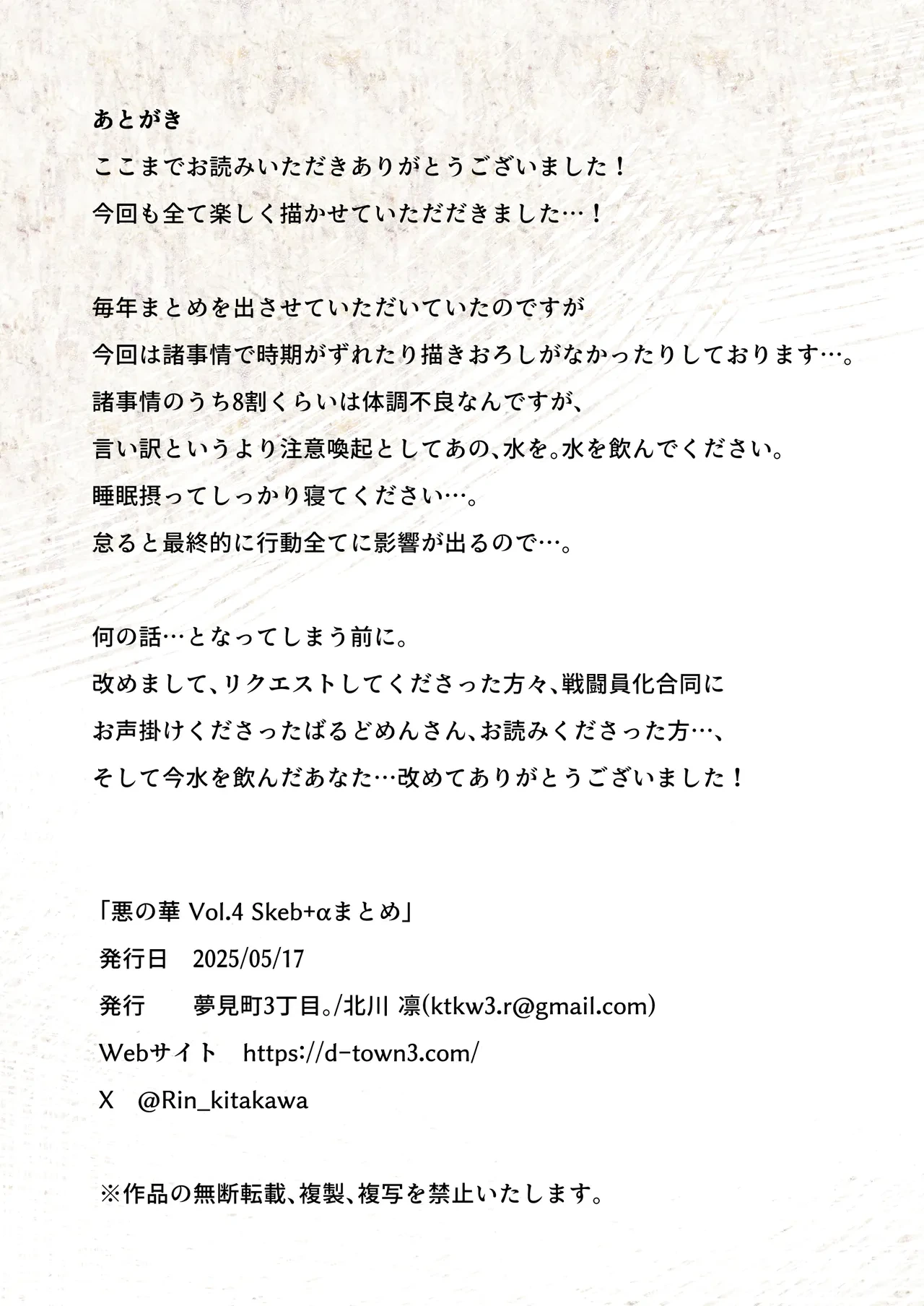 หน้า 68