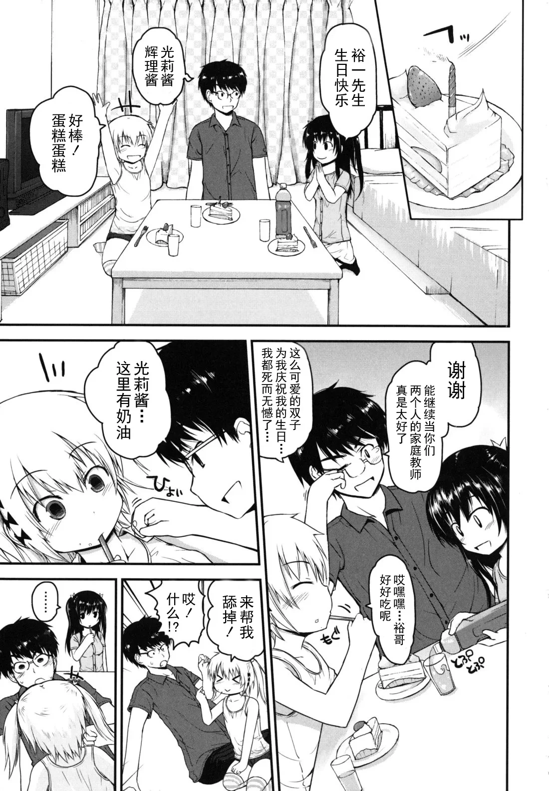 หน้า 15
