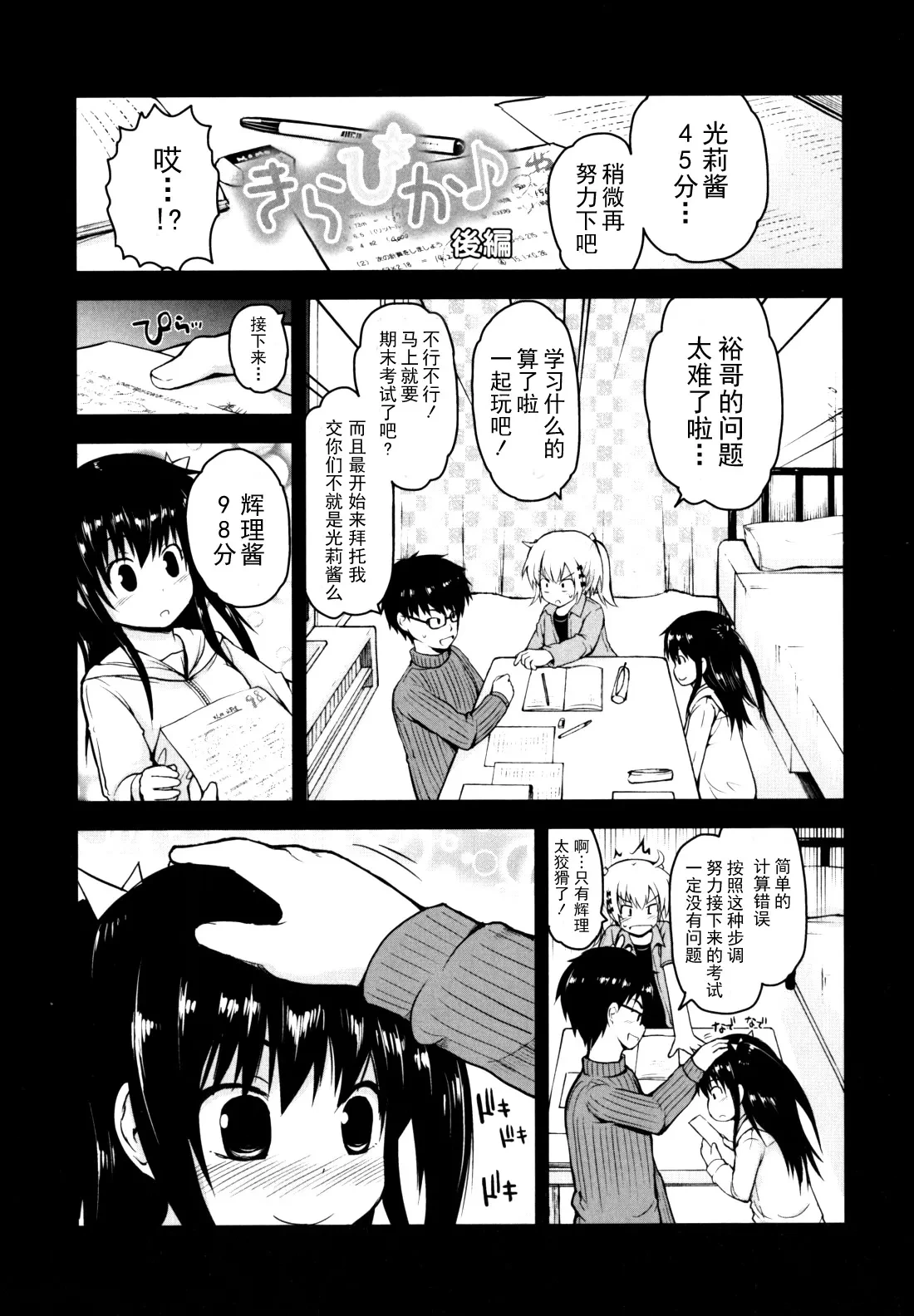 หน้า 33
