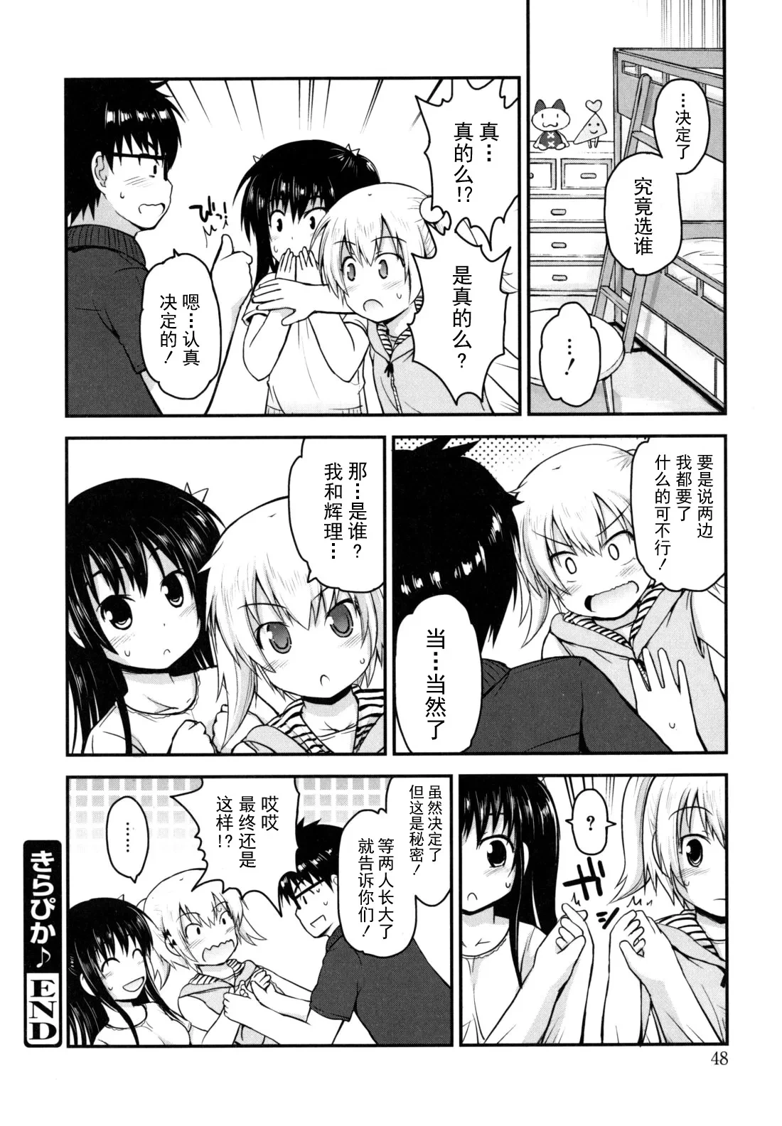 หน้า 52