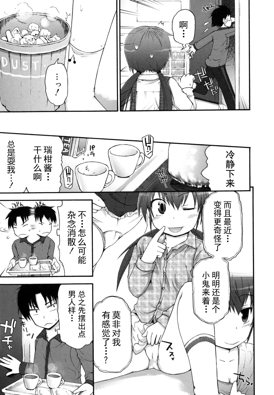 หน้า 55