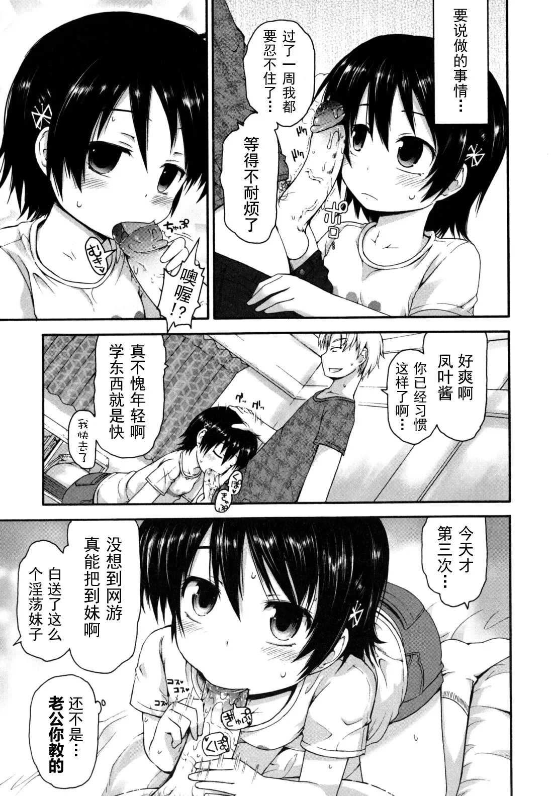 หน้า 73