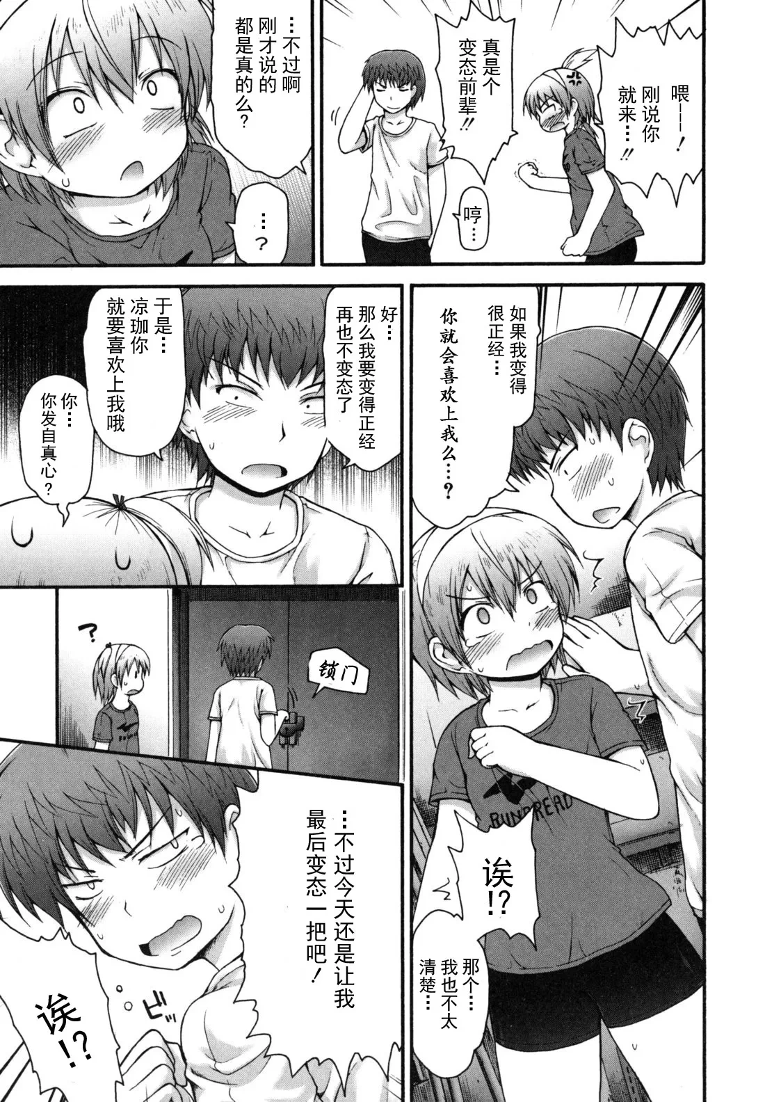 หน้า 119