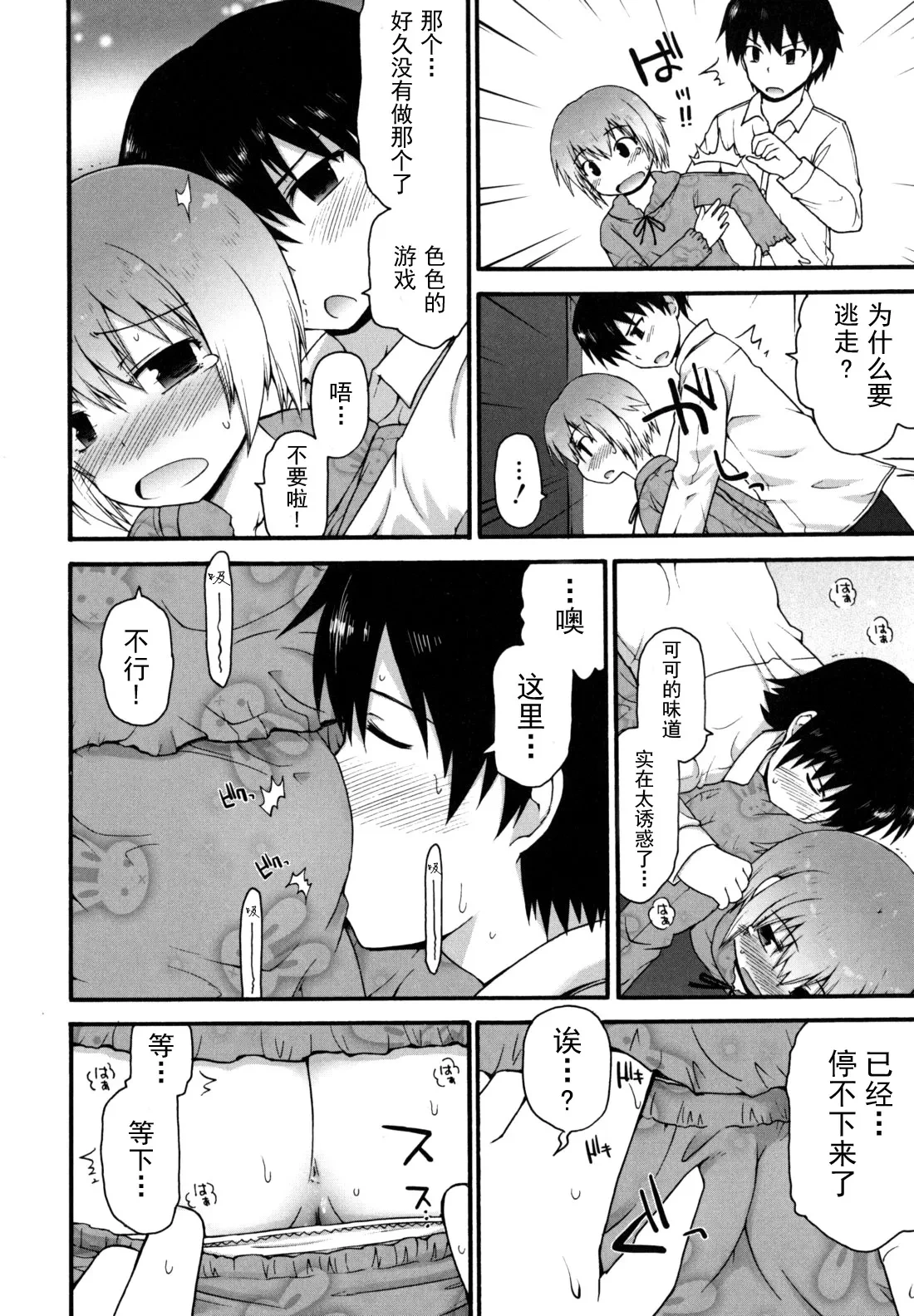 หน้า 170