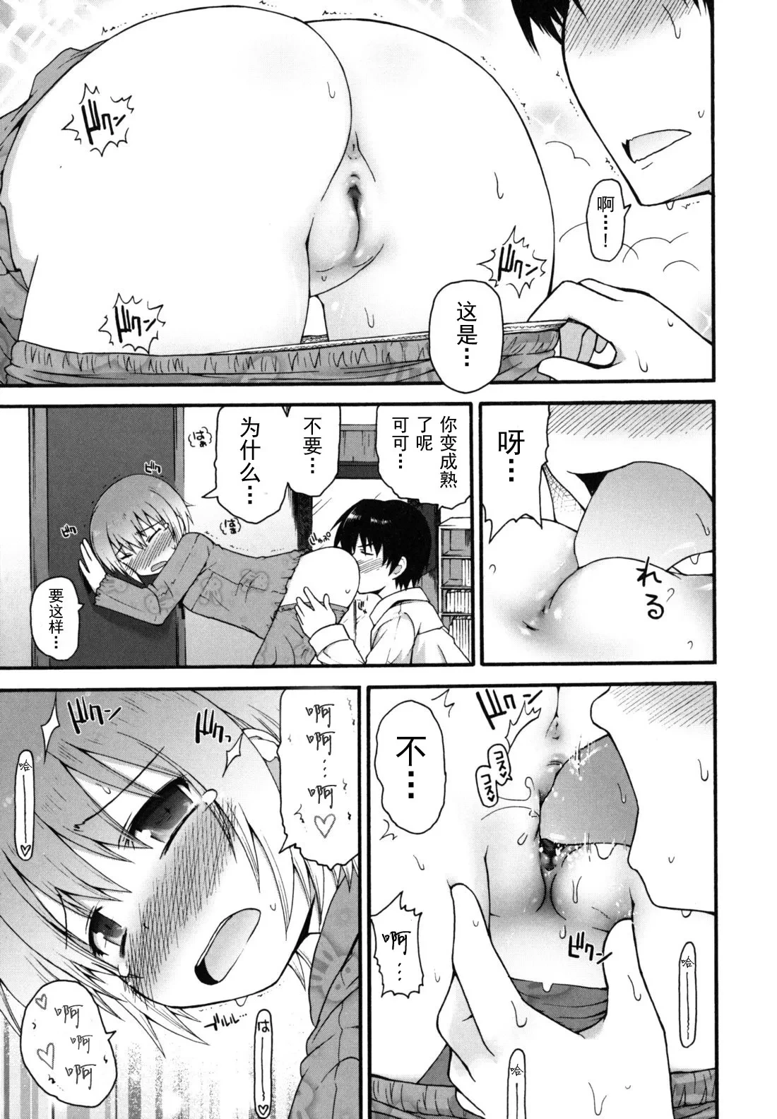 หน้า 171