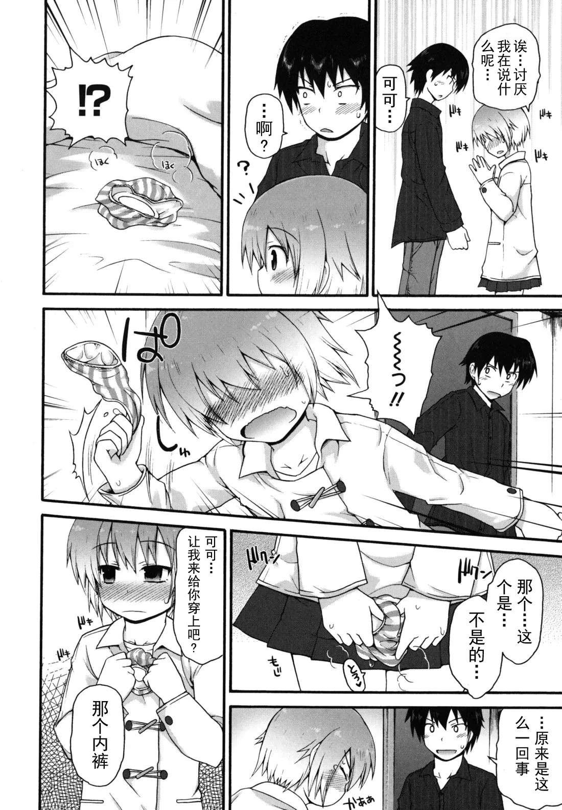 หน้า 176