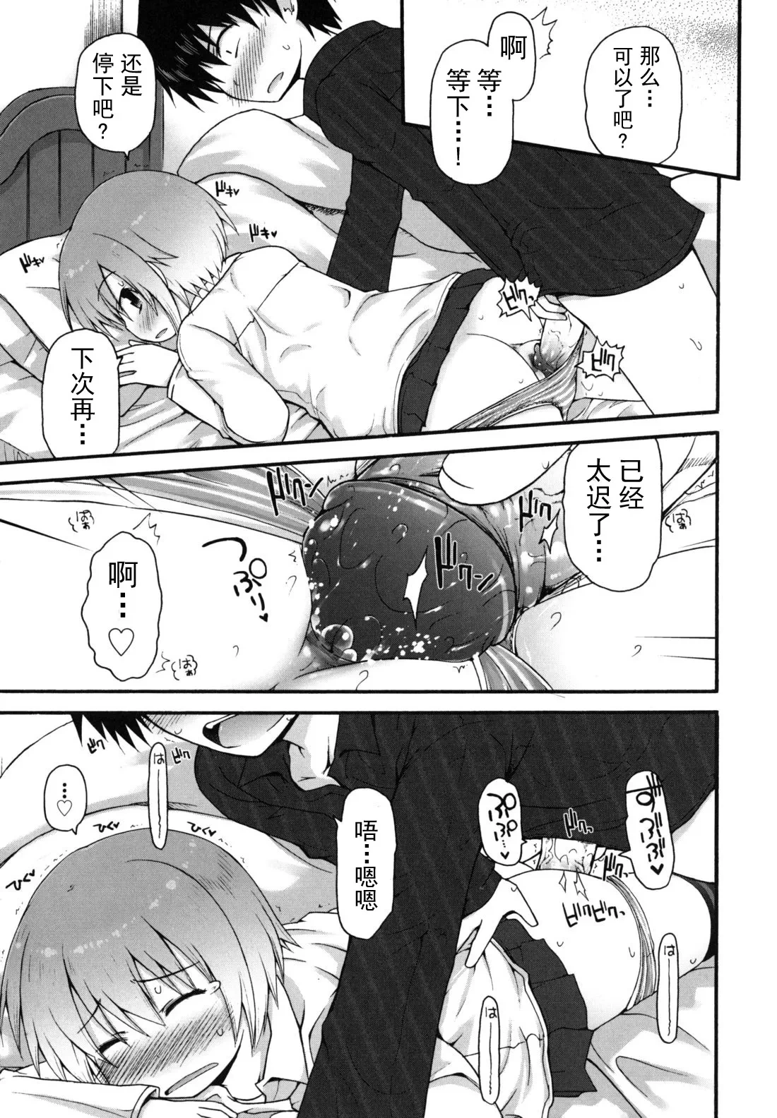 หน้า 181