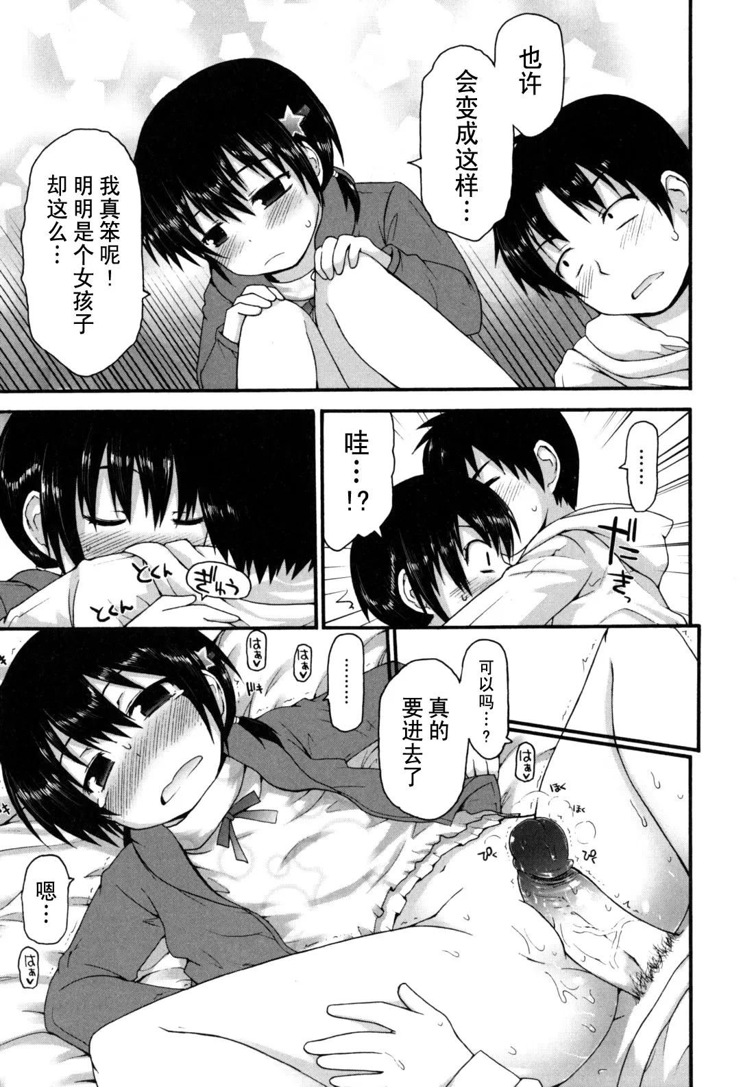 หน้า 199