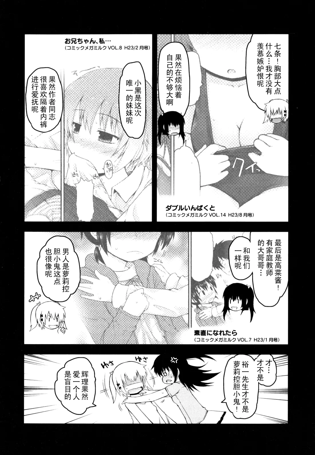 หน้า 210