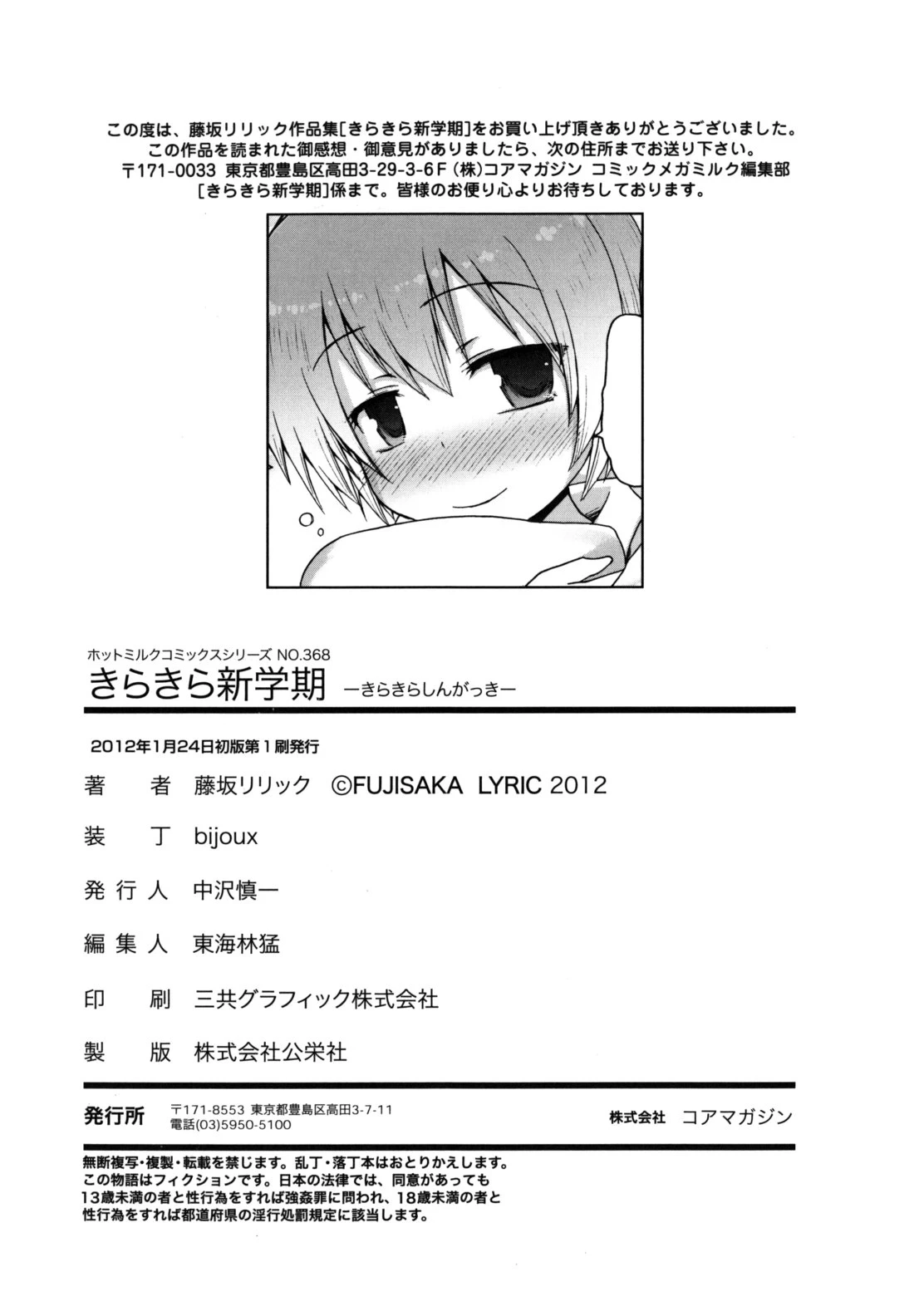 หน้า 212