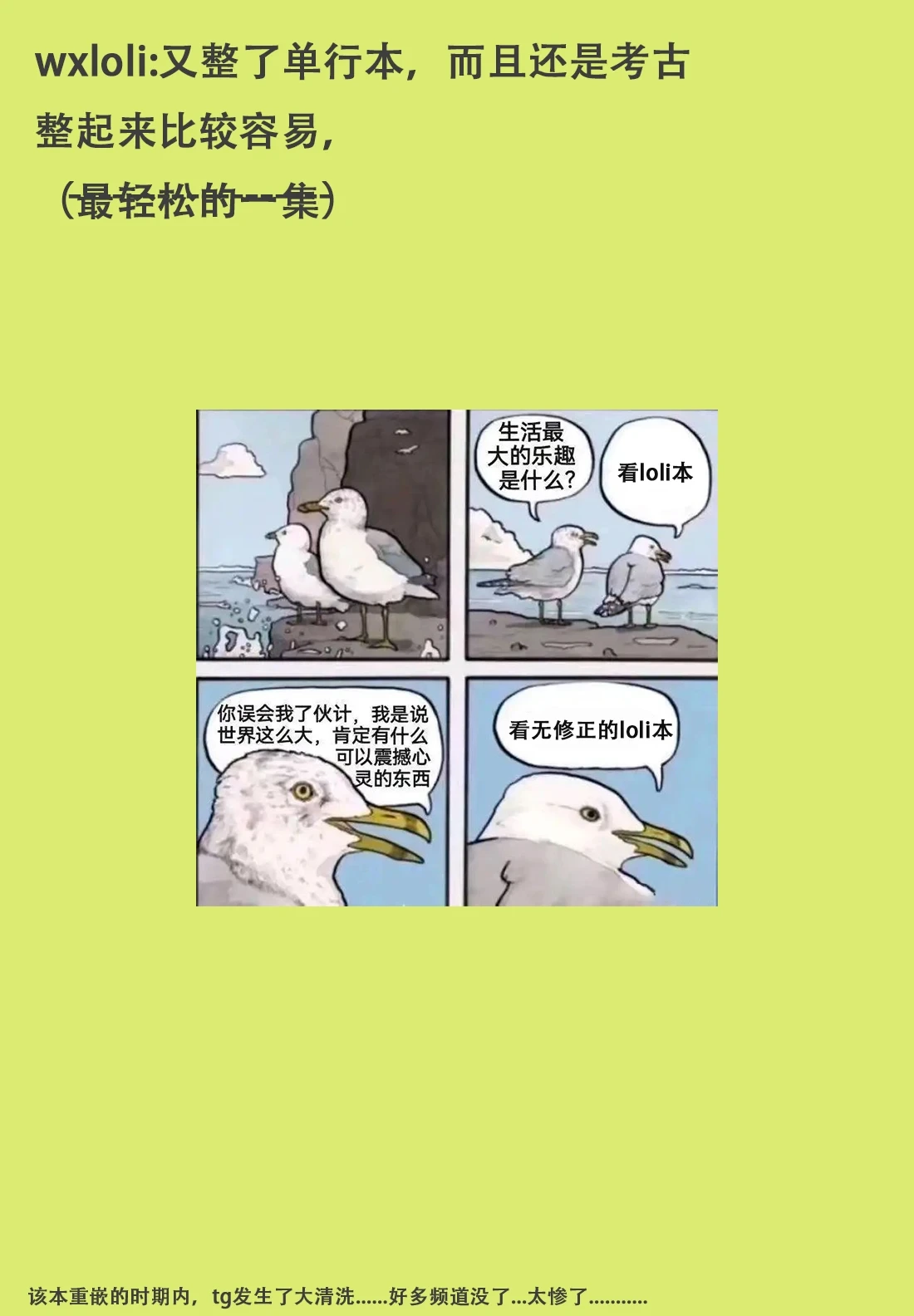 หน้า 213