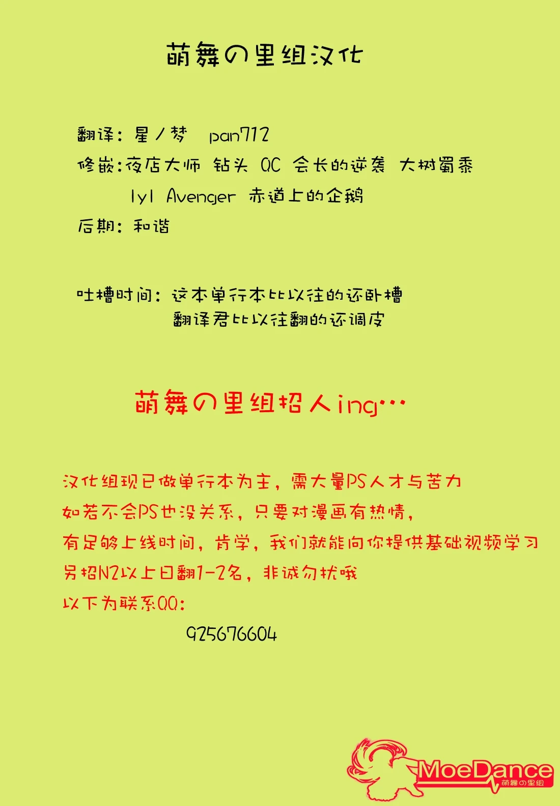 หน้า 214