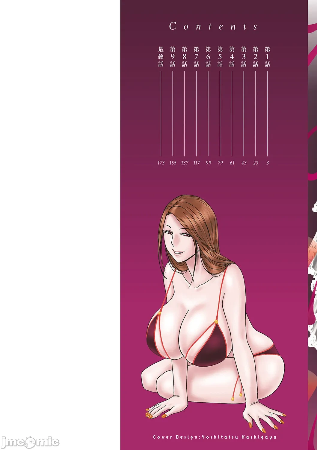 [Hidemaru] Shitataru Kano Haha [Chinese] [Digital]