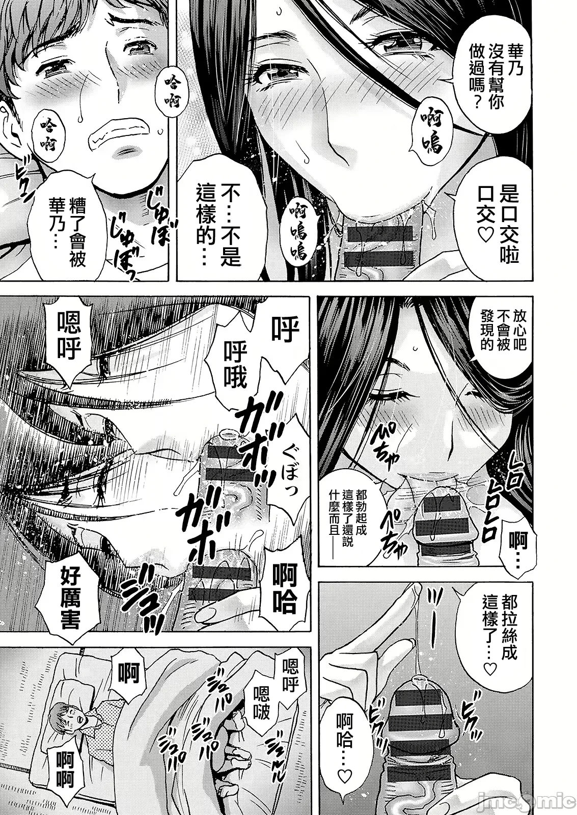 หน้า 13