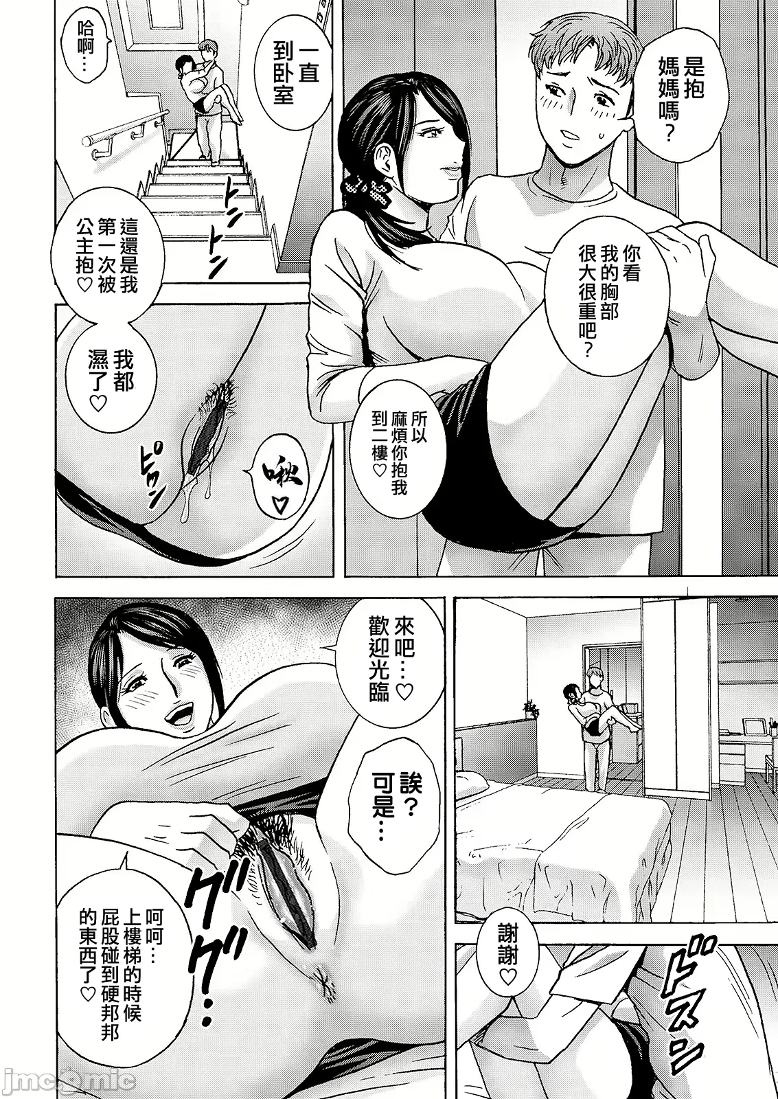 หน้า 26