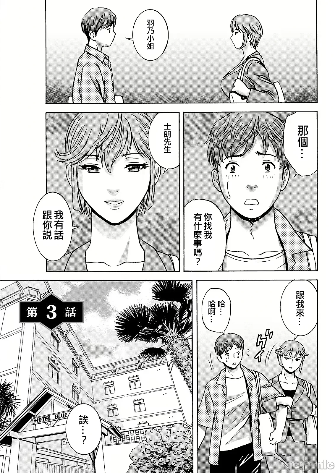 หน้า 43