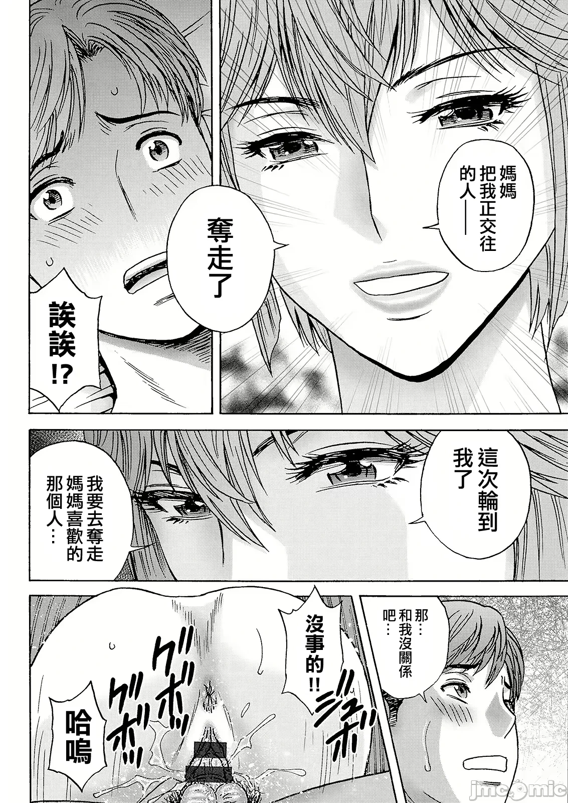 หน้า 50
