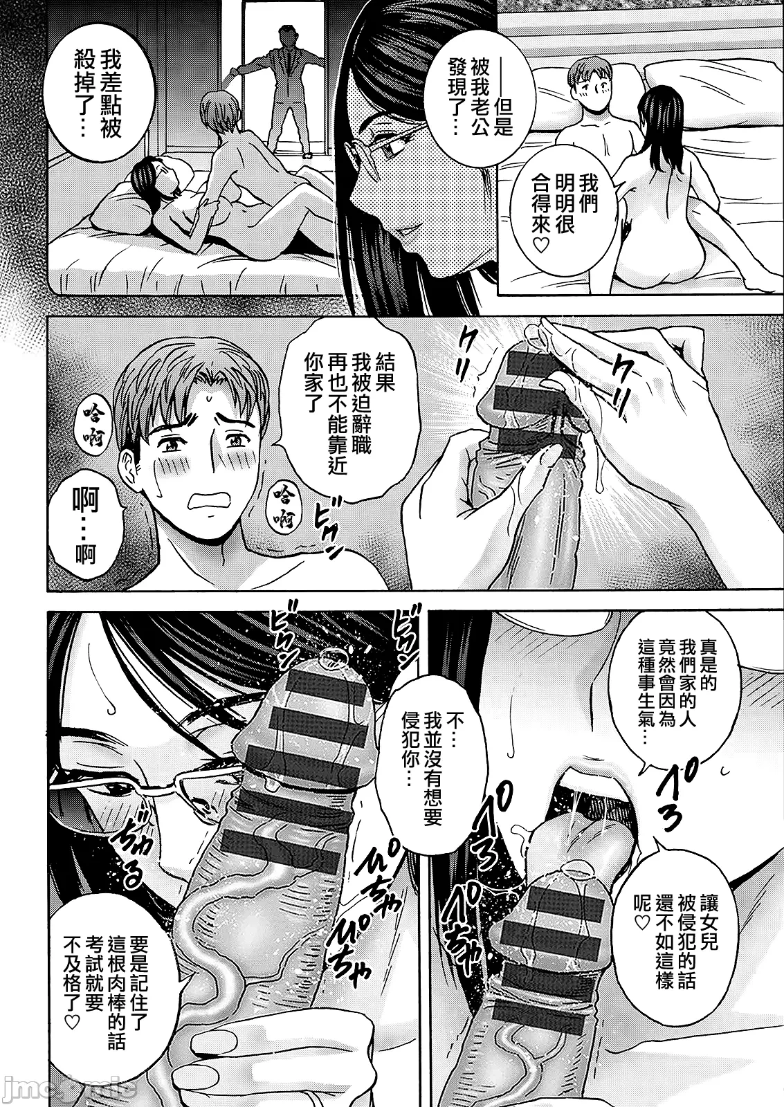 หน้า 86