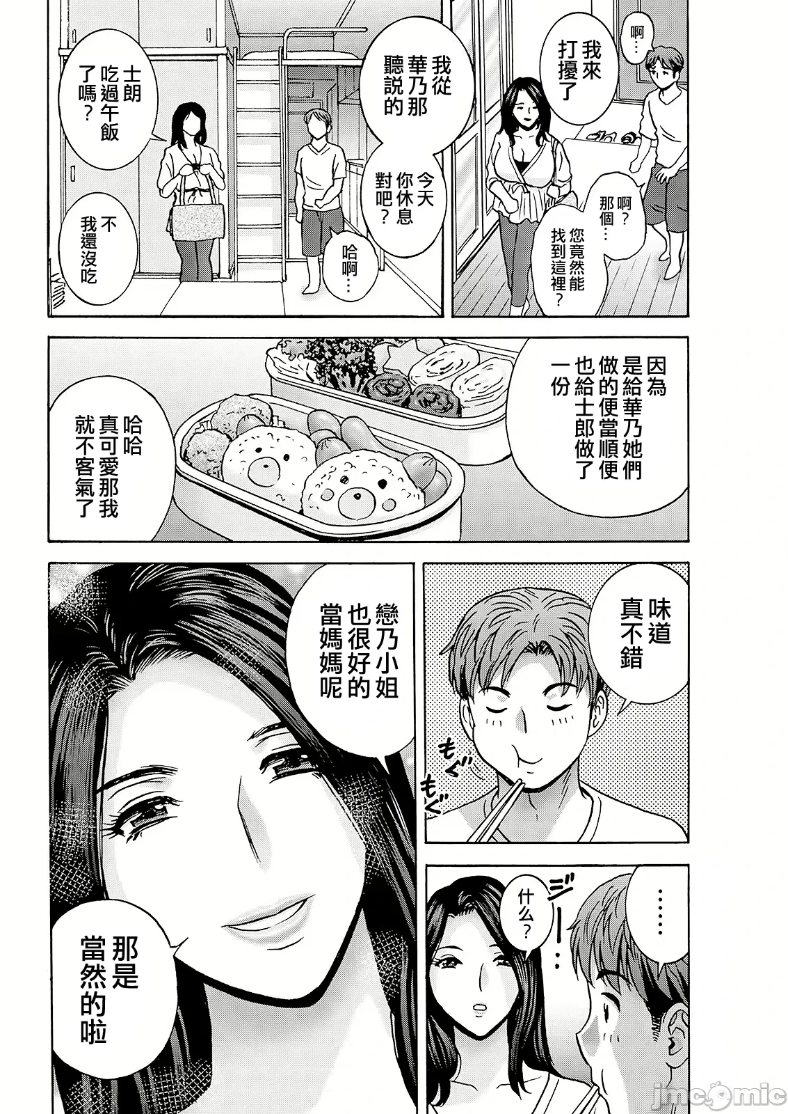 หน้า 100