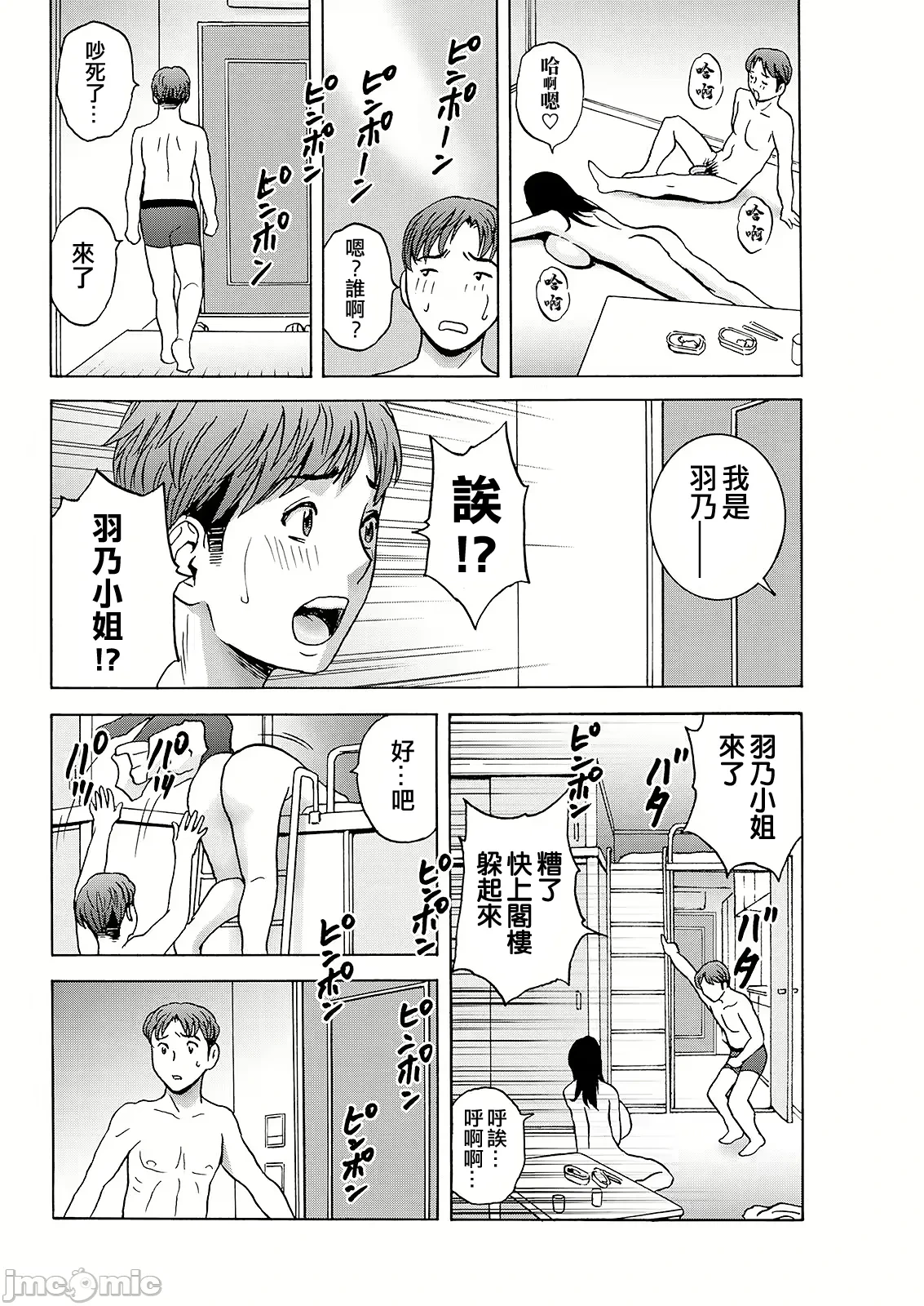 หน้า 108