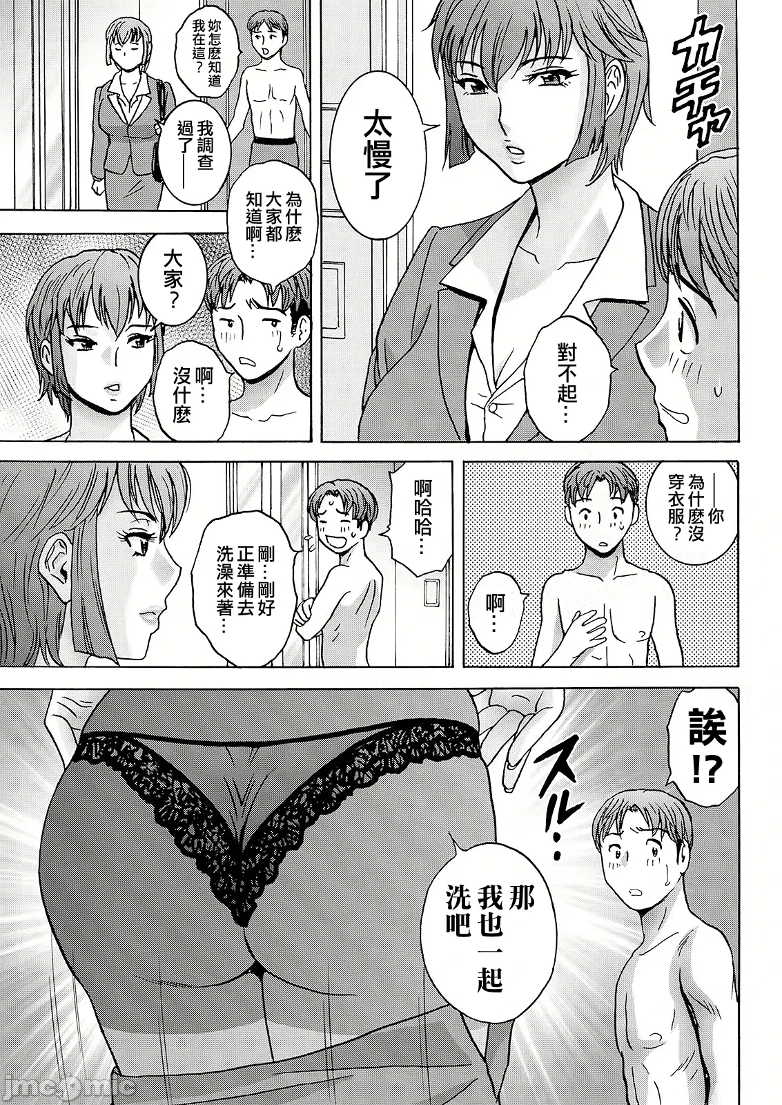 หน้า 109