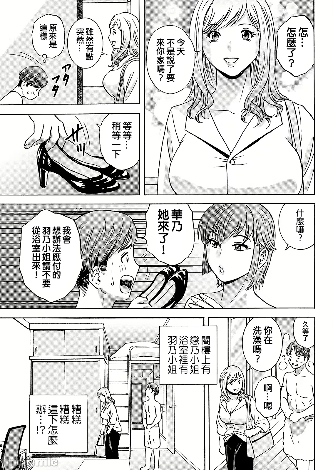 หน้า 113