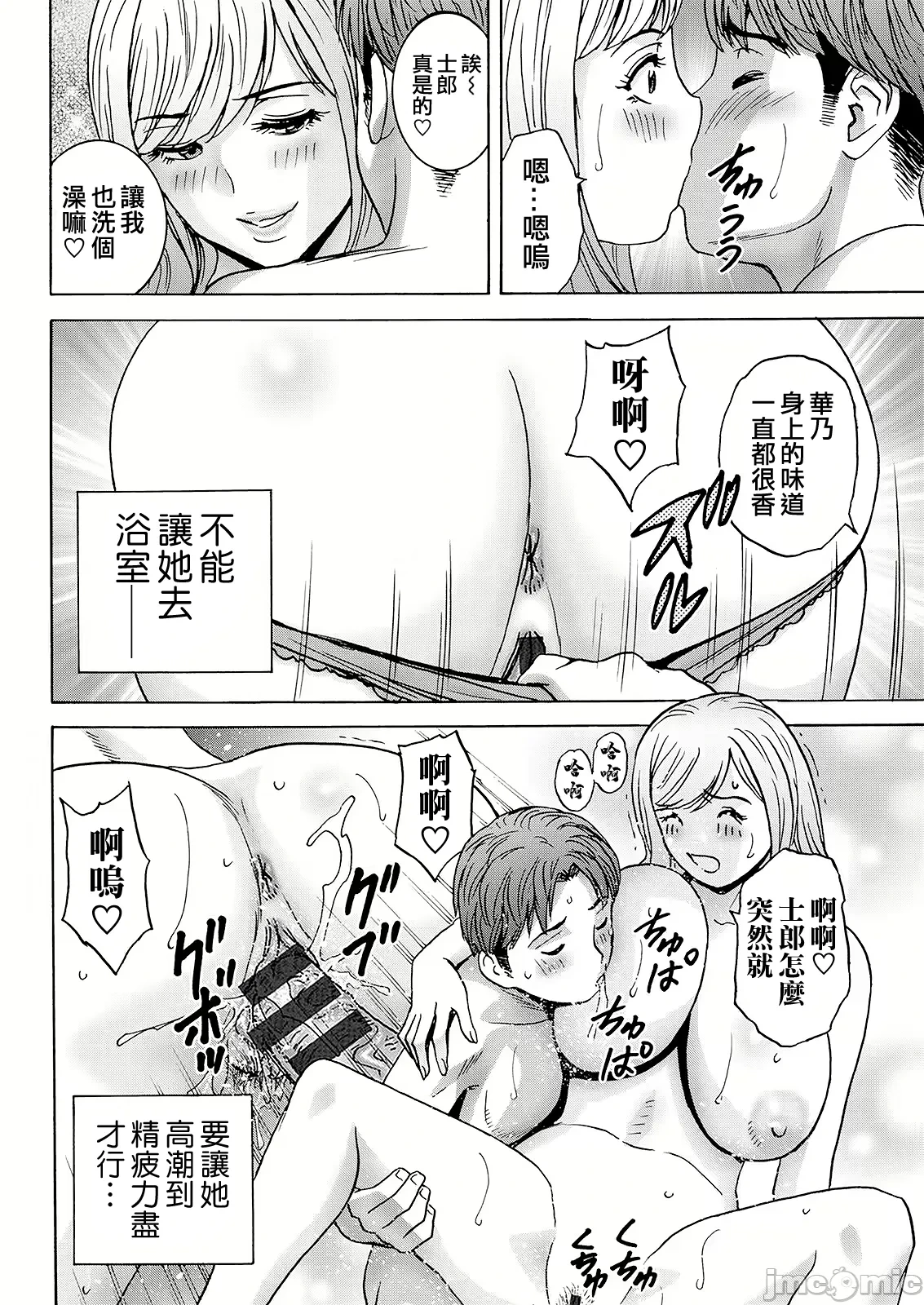 หน้า 114