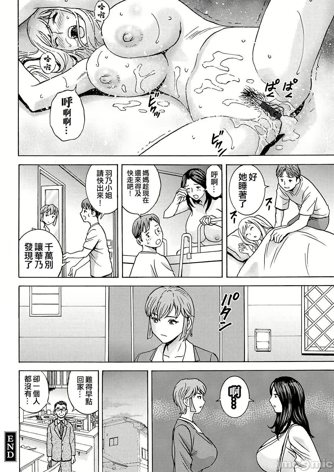 หน้า 116