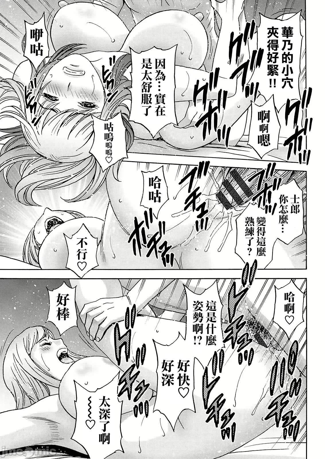 หน้า 119