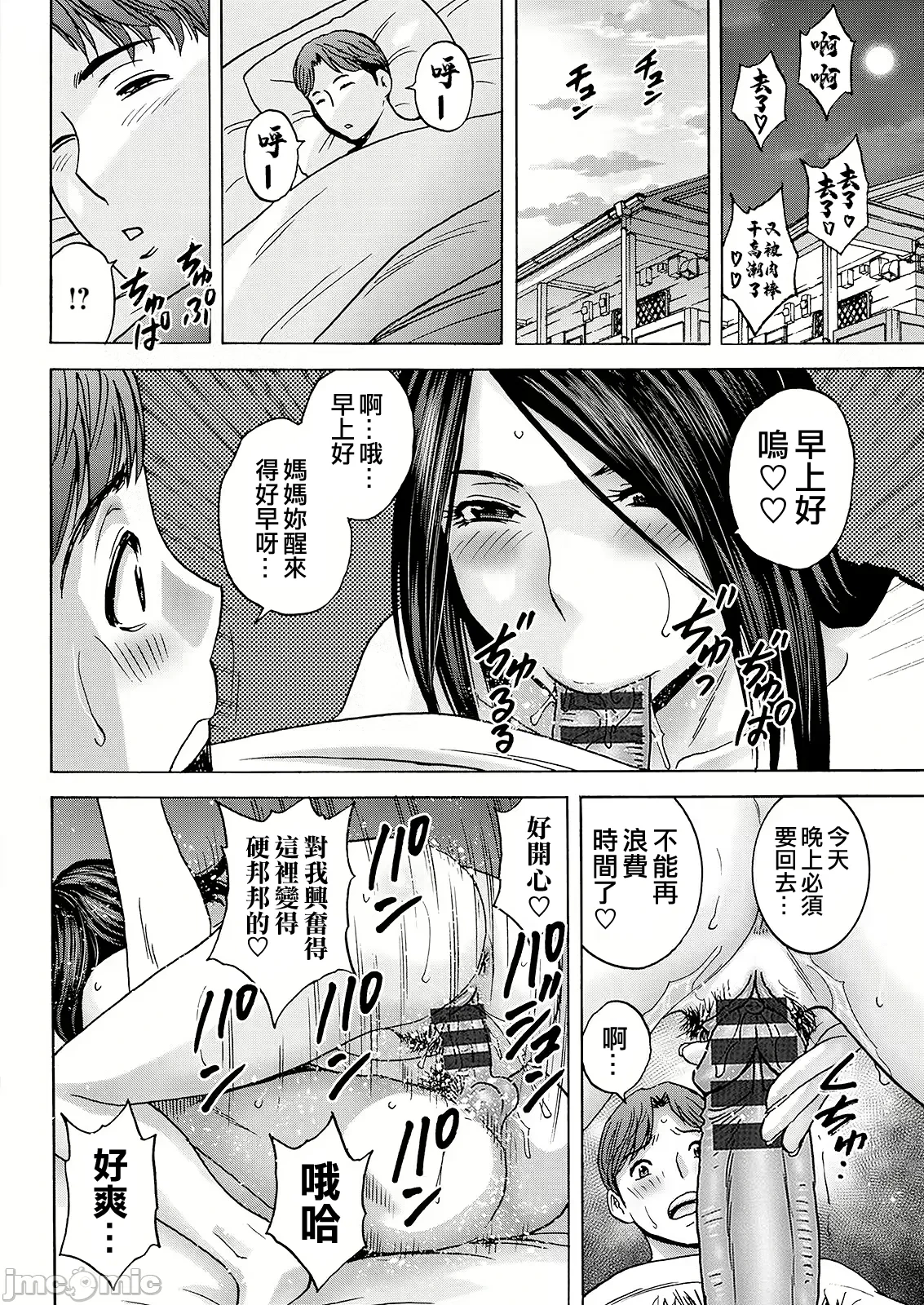 หน้า 132