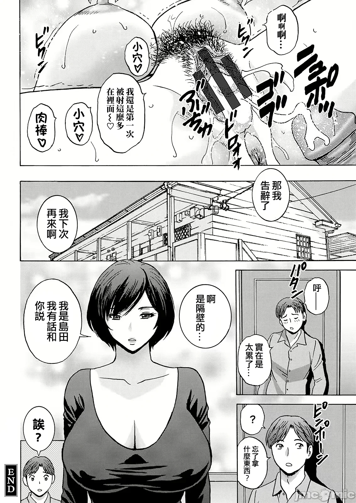 หน้า 134