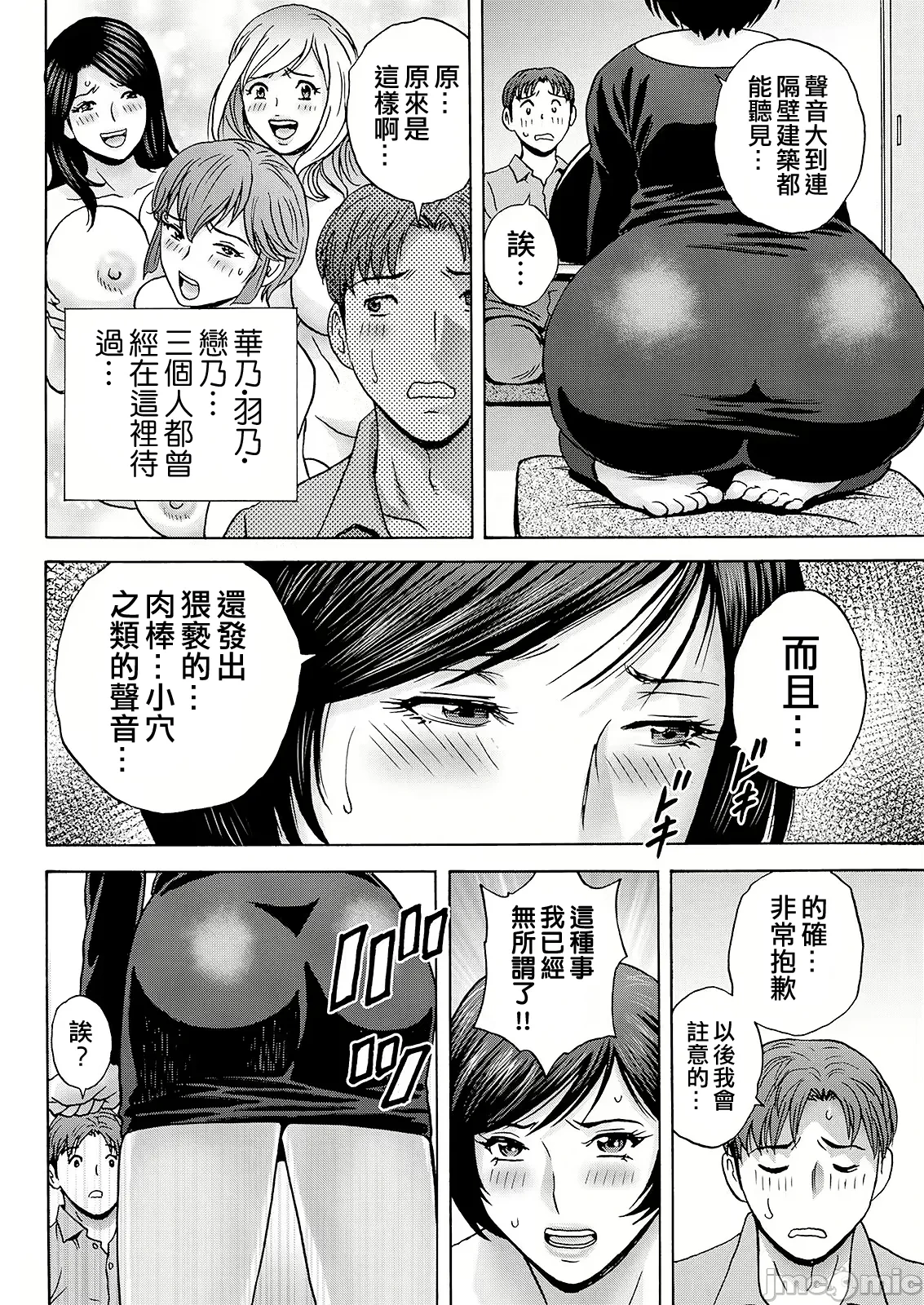 หน้า 136
