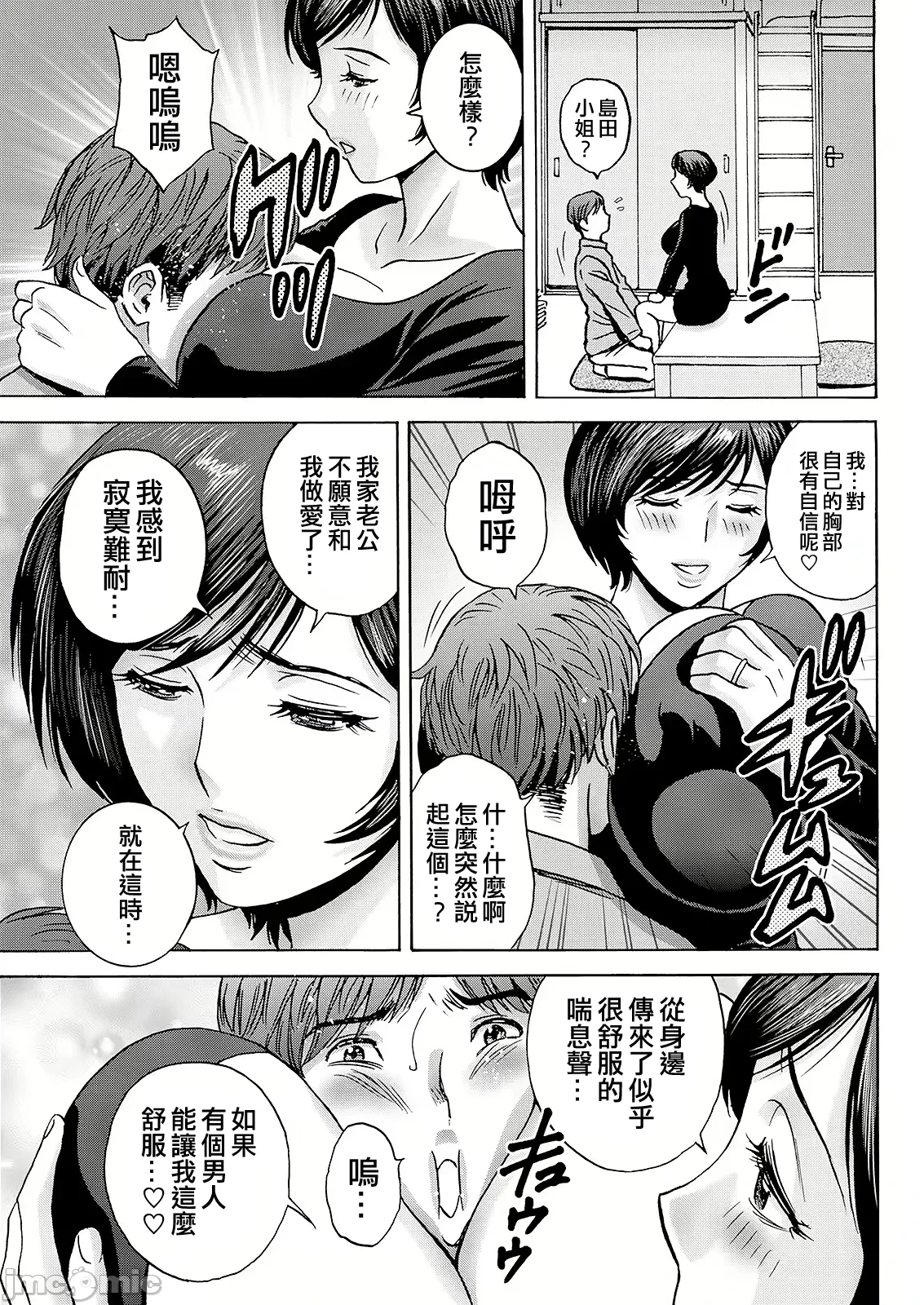 หน้า 137