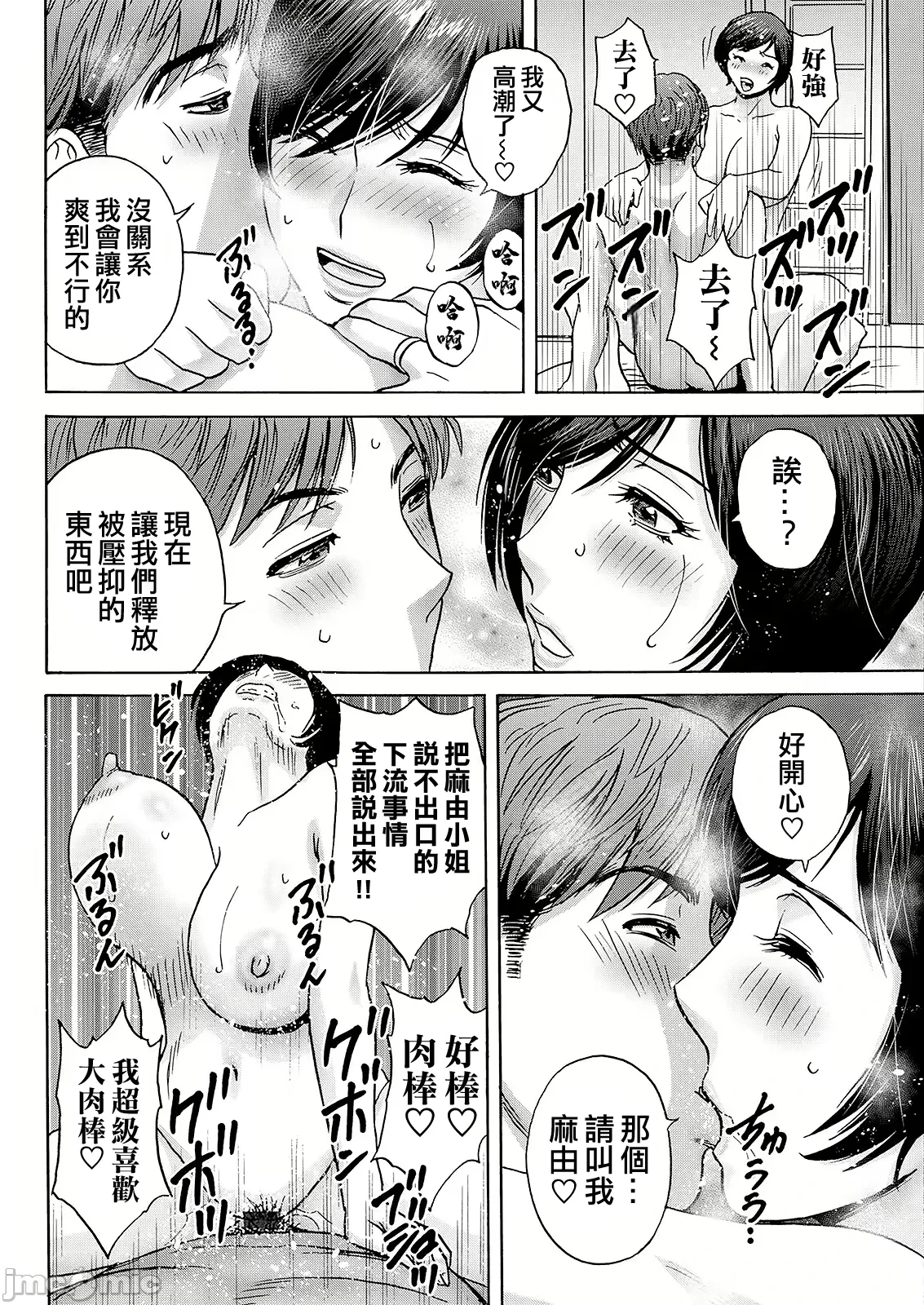 หน้า 144