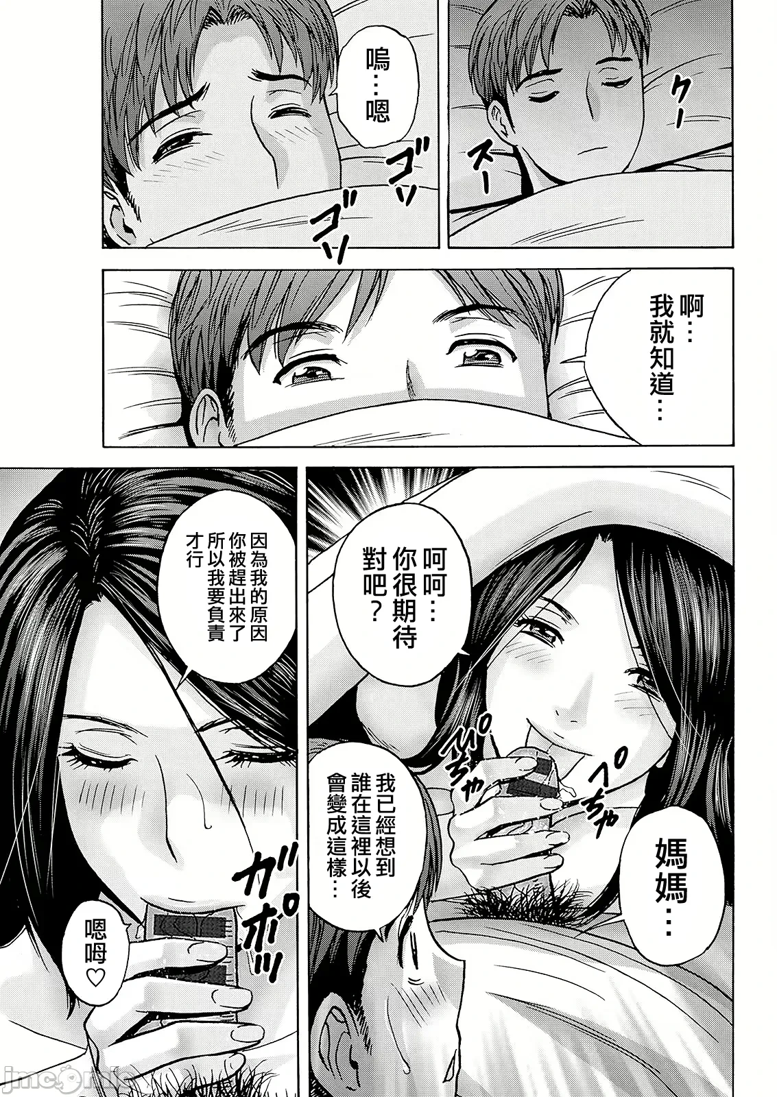 หน้า 161
