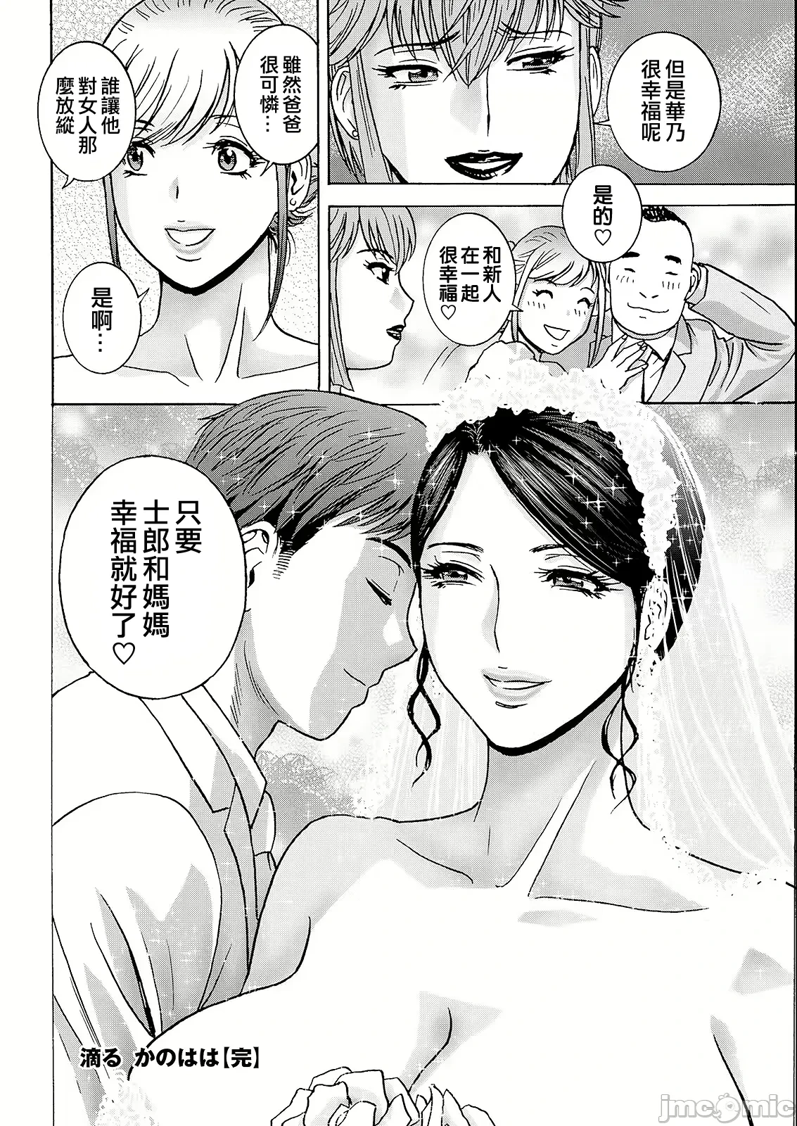 หน้า 188