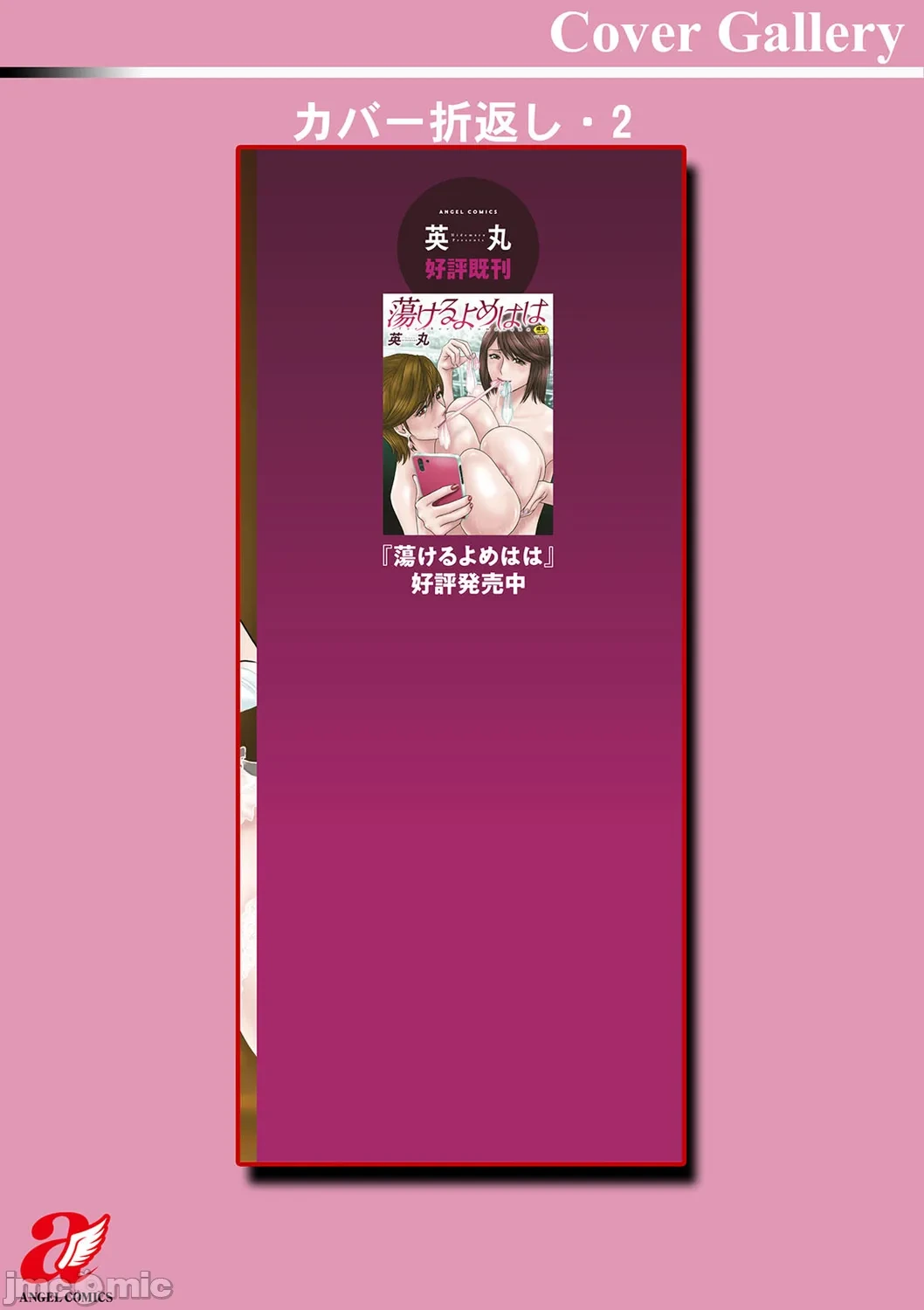 หน้า 197