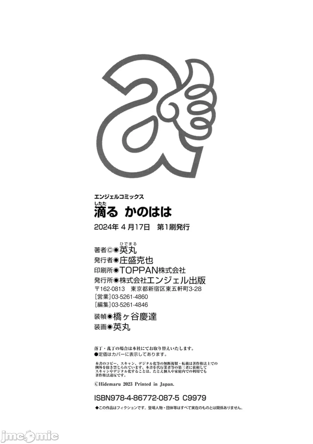 หน้า 200