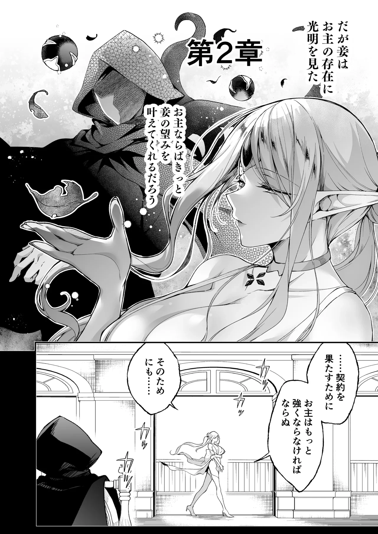 หน้า 24