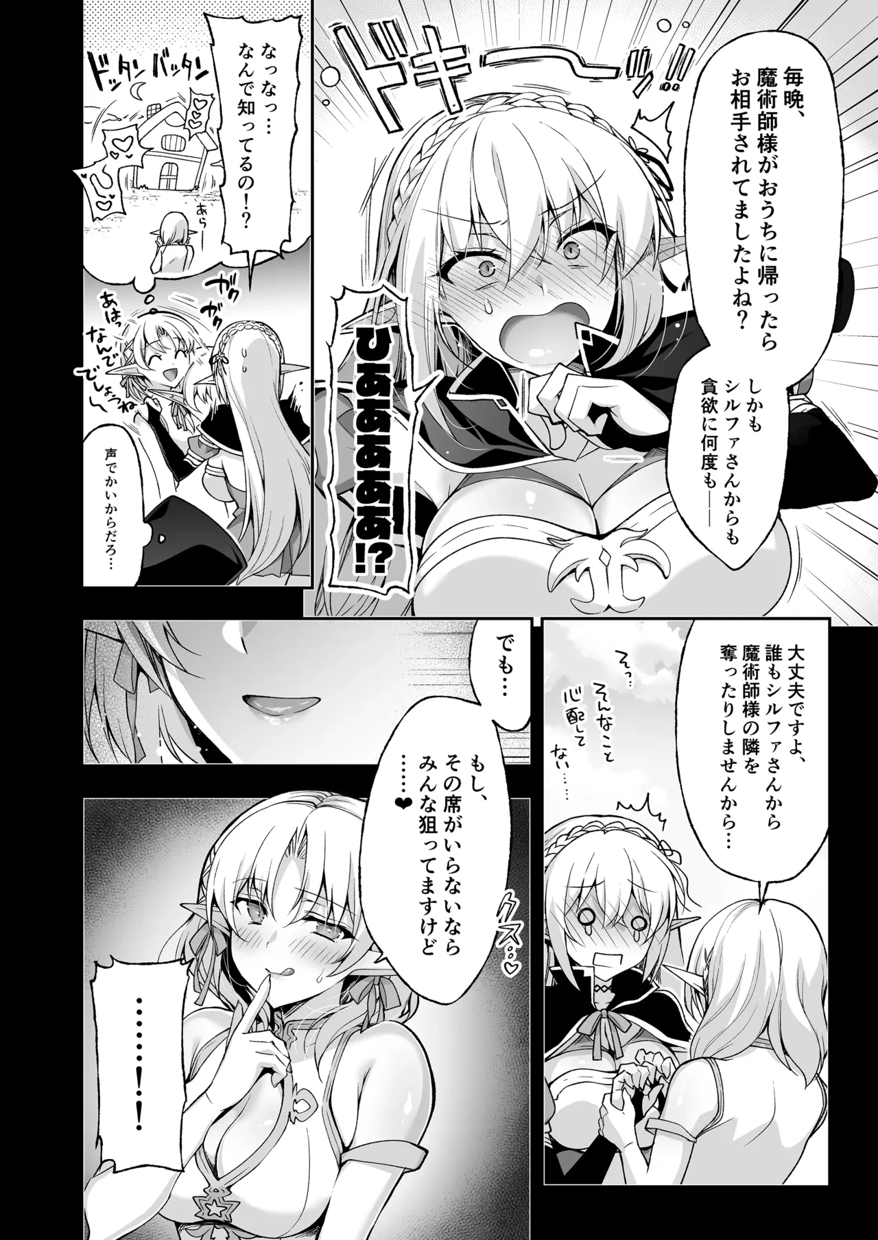 หน้า 42